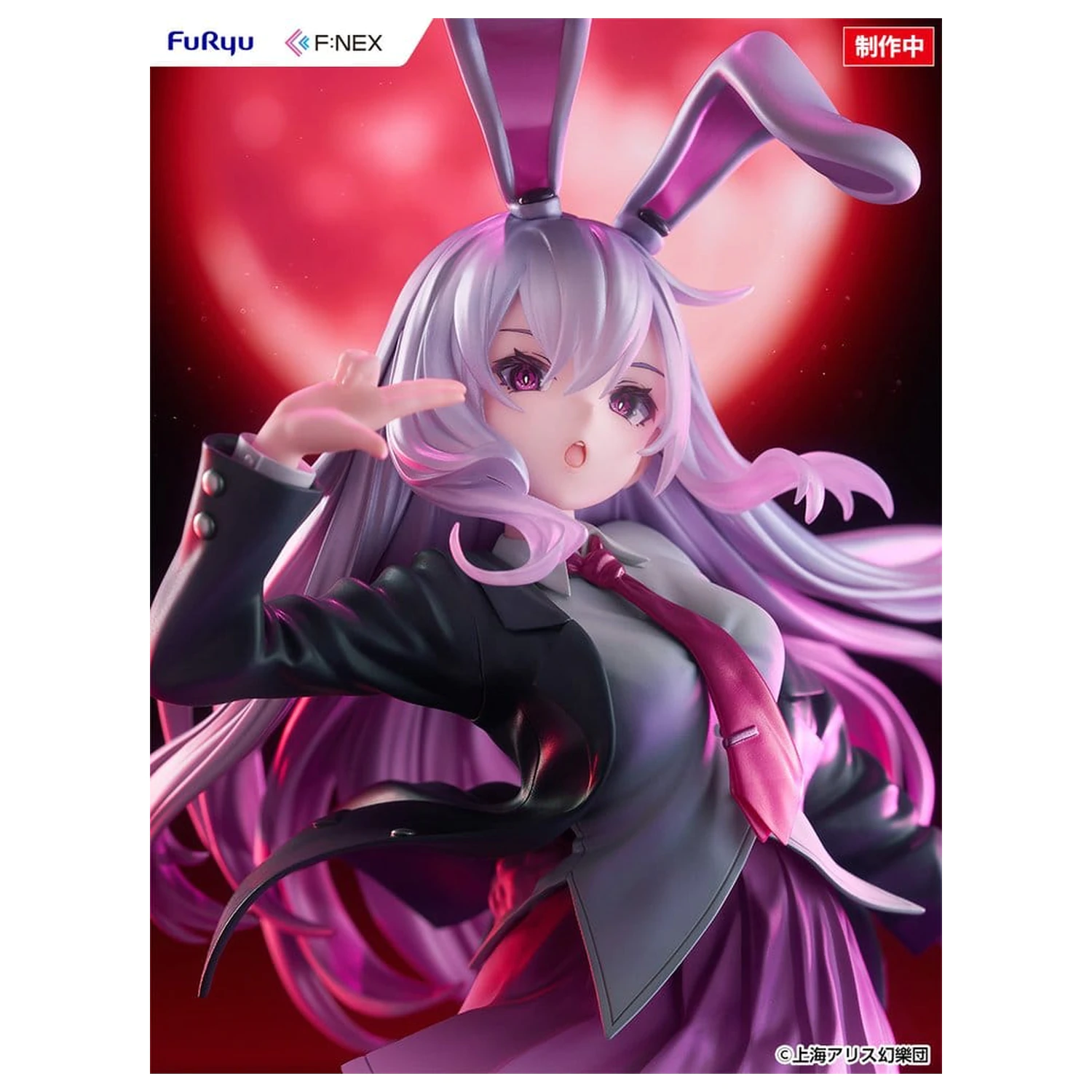 Touhou Project F:NEX PVC Figure 1/7 Reisen Udongein Inaba illustration by Uuzan 28 cm product photo