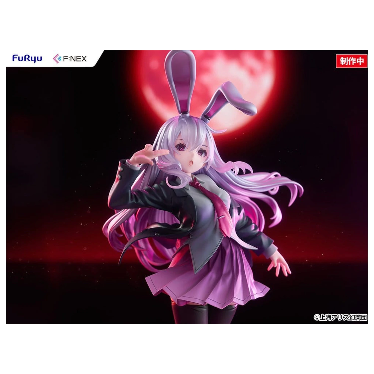 Touhou Project F:NEX PVC Figure 1/7 Reisen Udongein Inaba illustration by Uuzan 28 cm product photo
