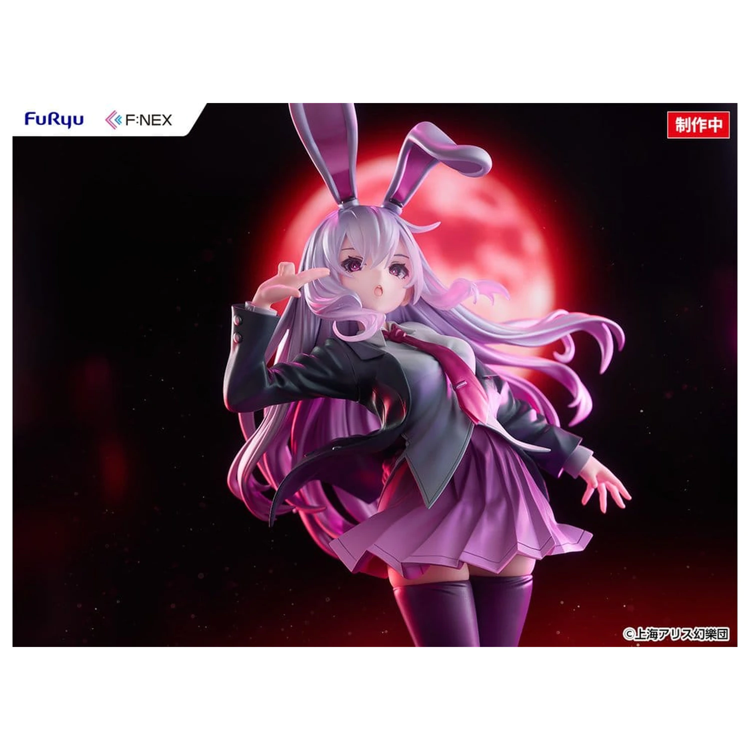 Touhou Project F:NEX PVC Figure 1/7 Reisen Udongein Inaba illustration by Uuzan 28 cm product photo