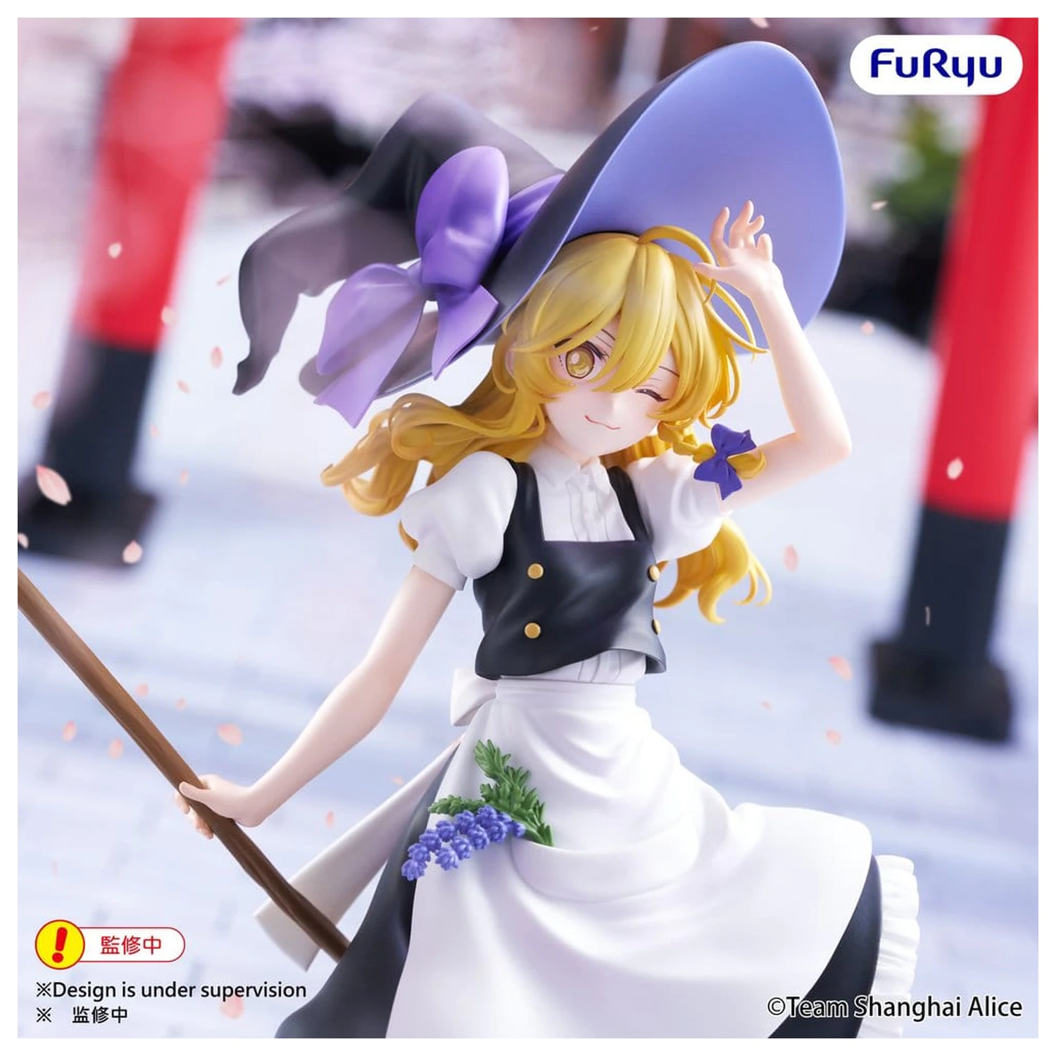 Touhou Project Muchute PVC Figure Marisa Kirisame 19 cm product photo
