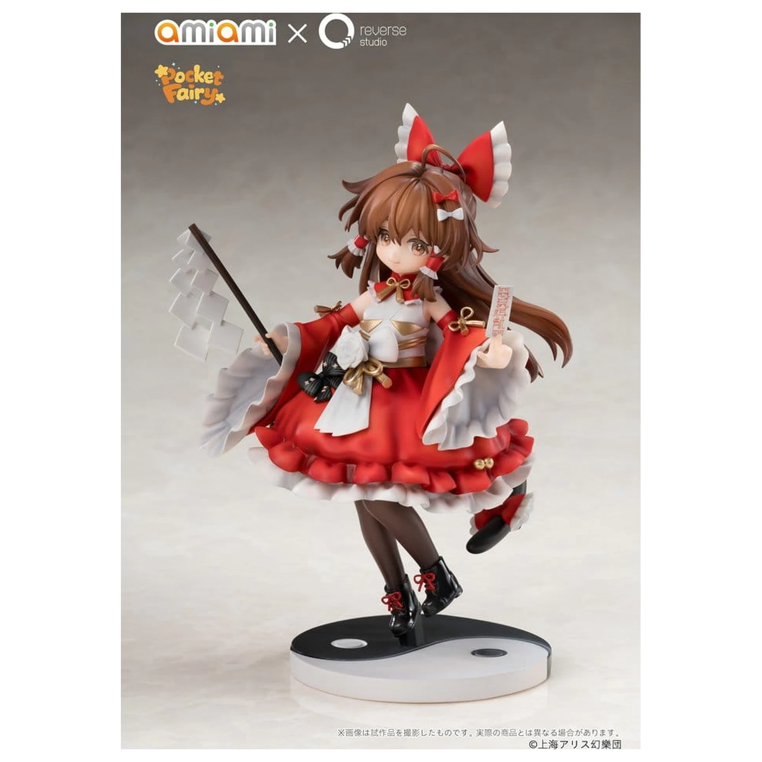 Touhou Project Reverse Palm Spirit PVC Figures 2-Pack Reimu Hakurei & Marisa Kirisame product photo