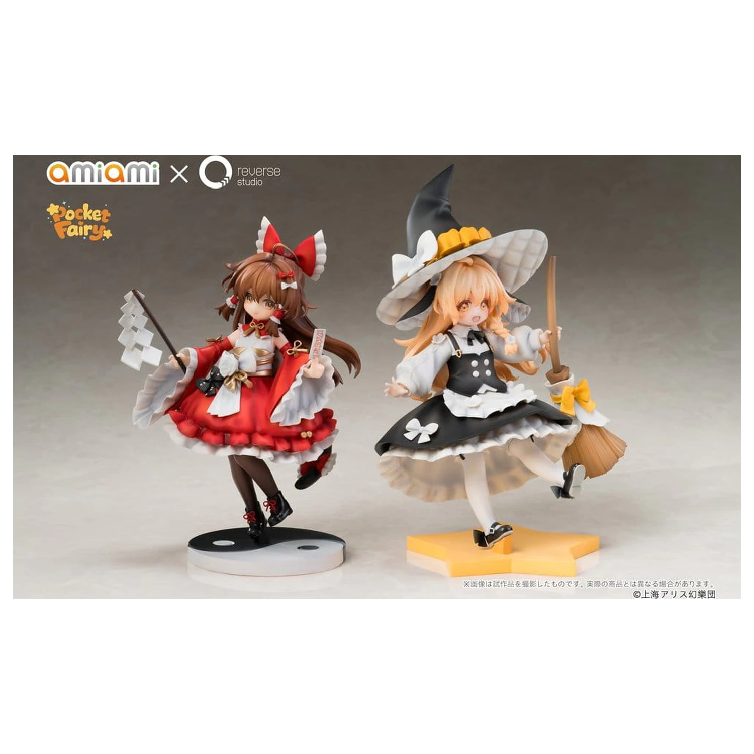 Touhou Project Reverse Palm Spirit PVC Figures 2-Pack Reimu Hakurei & Marisa Kirisame product photo
