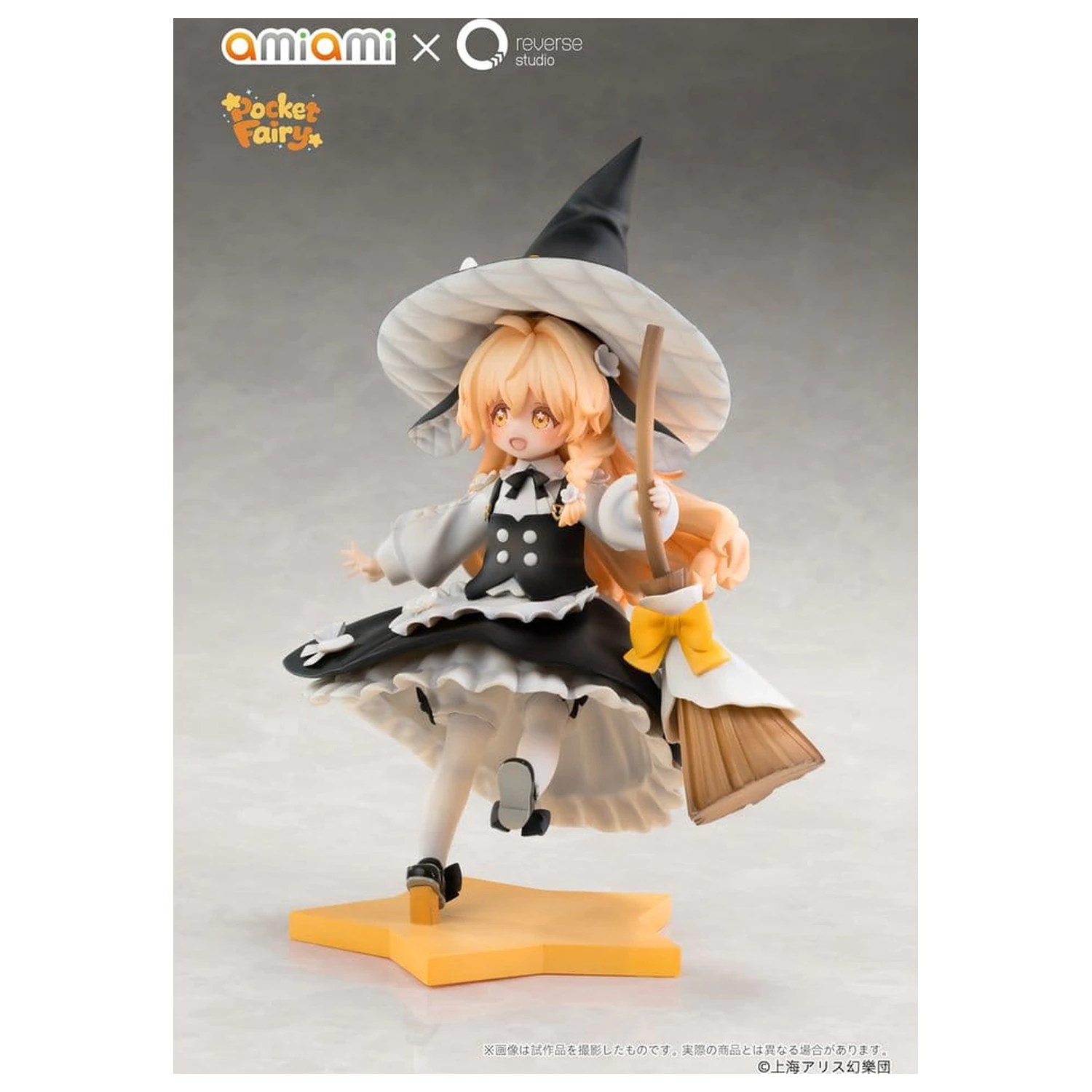 Touhou Project Reverse Palm Spirit PVC Figures 2-Pack Reimu Hakurei & Marisa Kirisame product photo