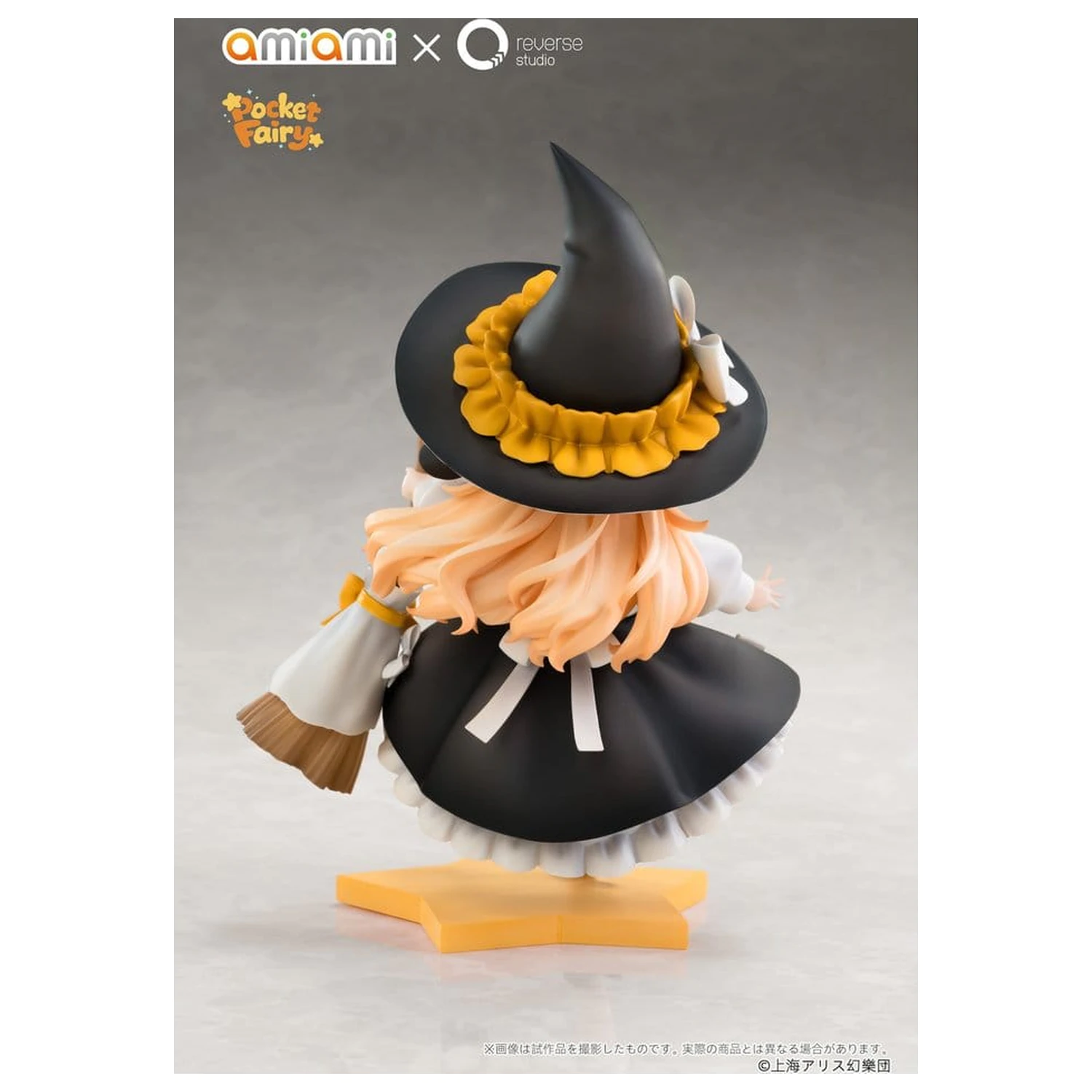 Touhou Project Reverse Palm Spirit PVC Figures 2-Pack Reimu Hakurei & Marisa Kirisame product photo