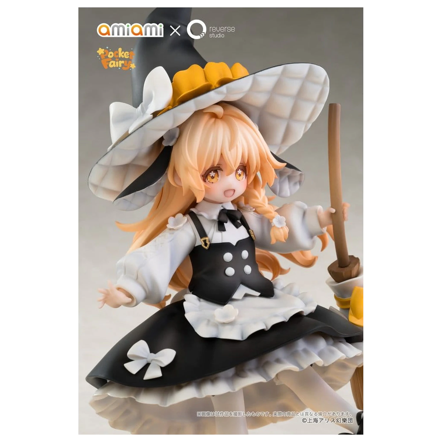 Touhou Project Reverse Palm Spirit PVC Figures 2-Pack Reimu Hakurei & Marisa Kirisame product photo