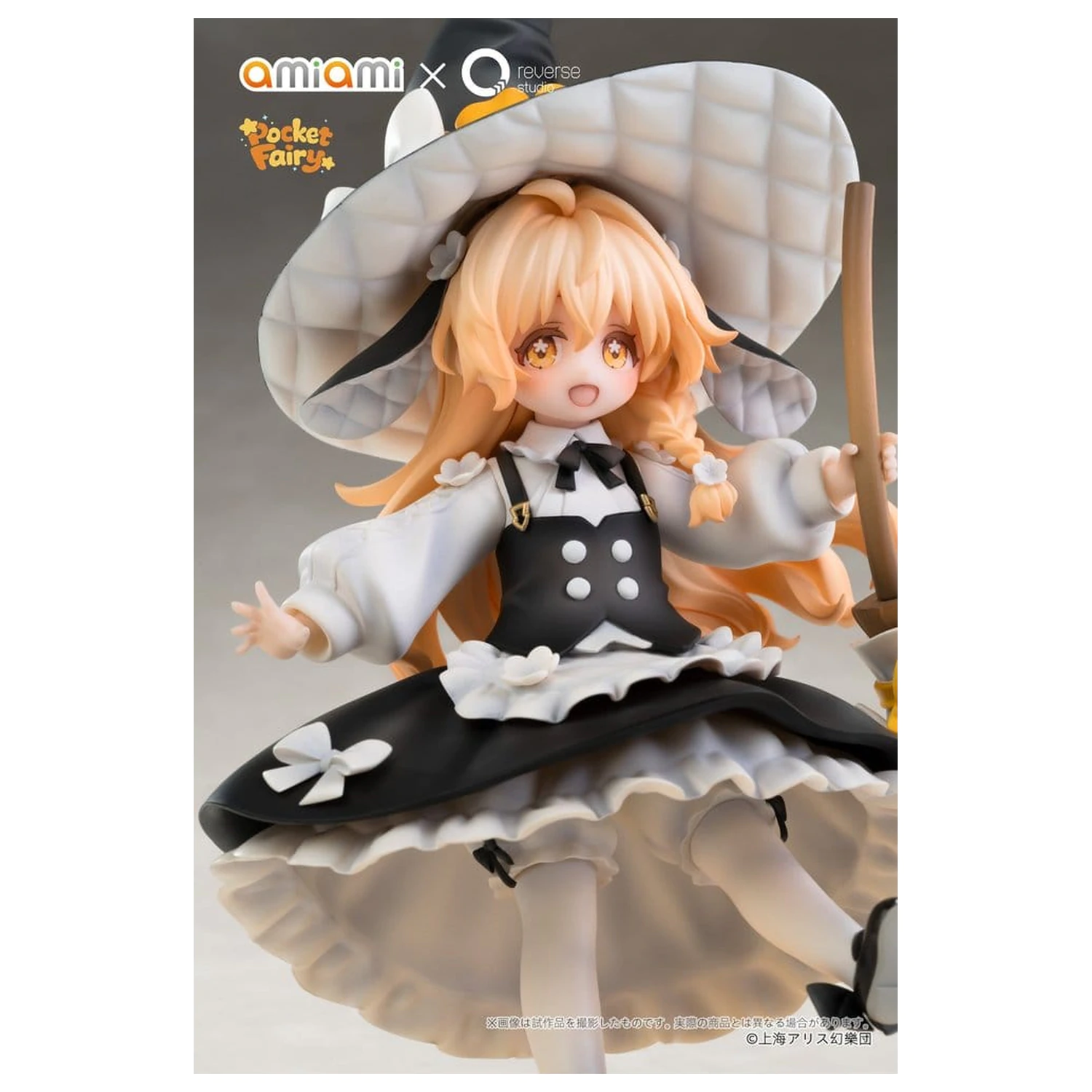 Touhou Project Reverse Palm Spirit PVC Figures 2-Pack Reimu Hakurei & Marisa Kirisame product photo