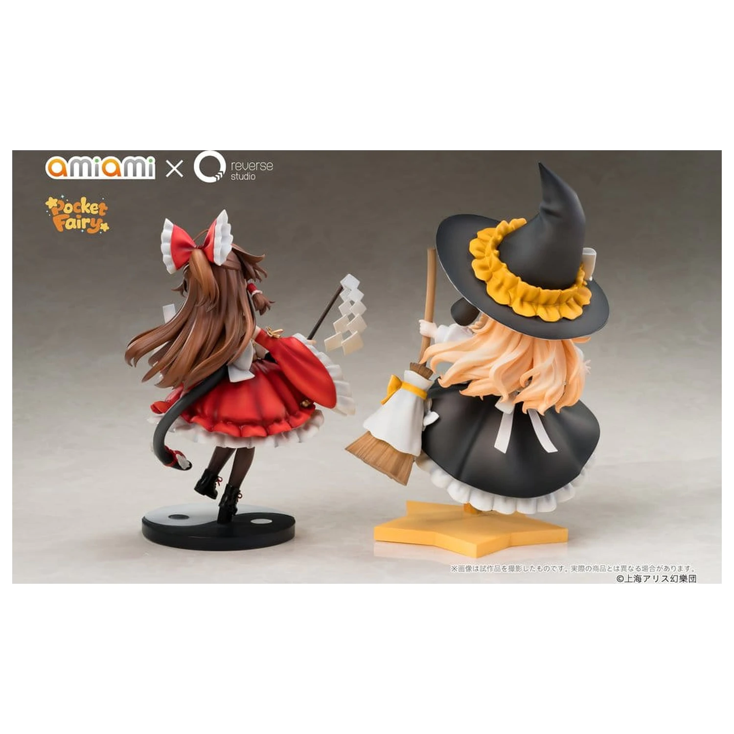 Touhou Project Reverse Palm Spirit PVC Figures 2-Pack Reimu Hakurei & Marisa Kirisame product photo
