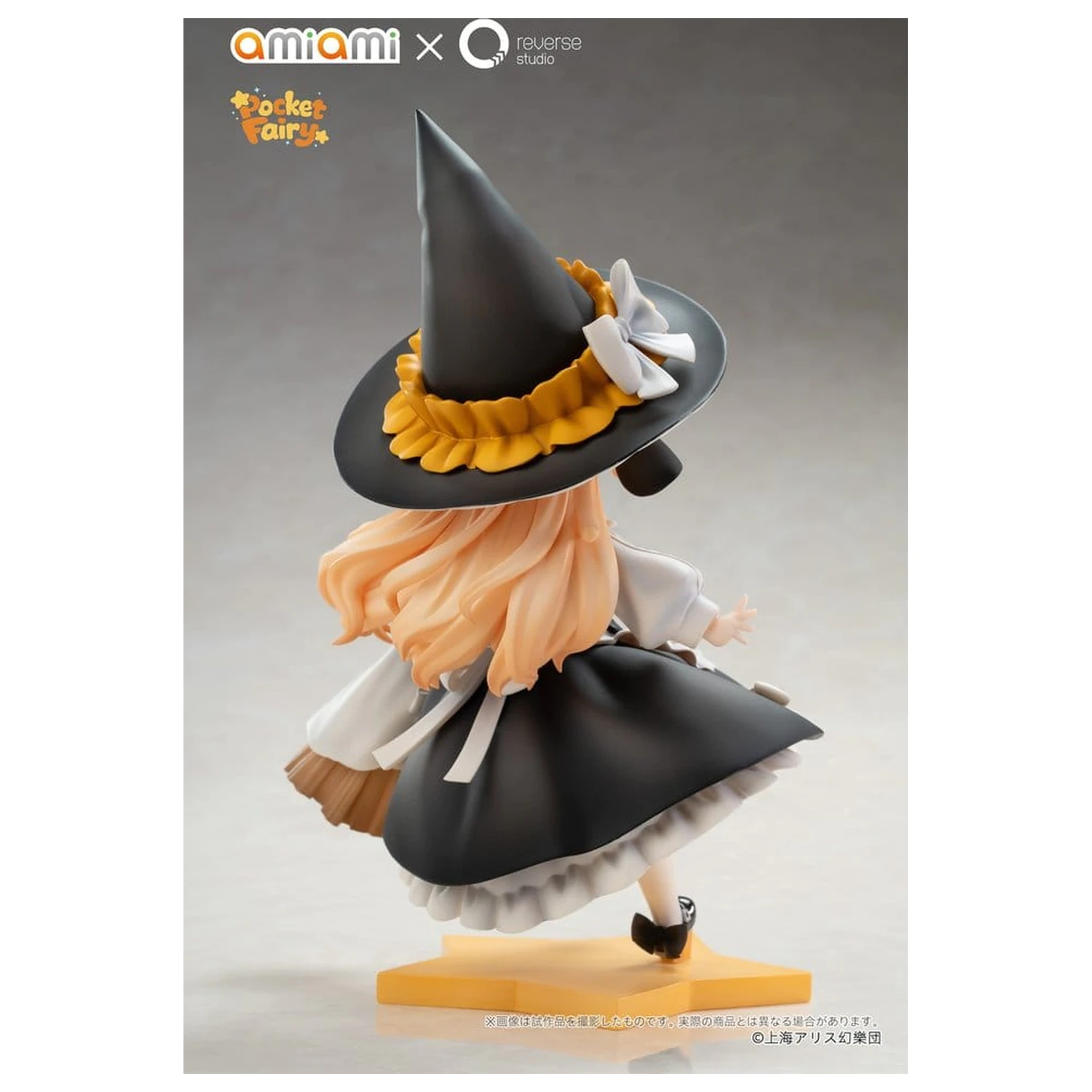 Touhou Project Reverse Palm Spirit PVC Figures 2-Pack Reimu Hakurei & Marisa Kirisame product photo