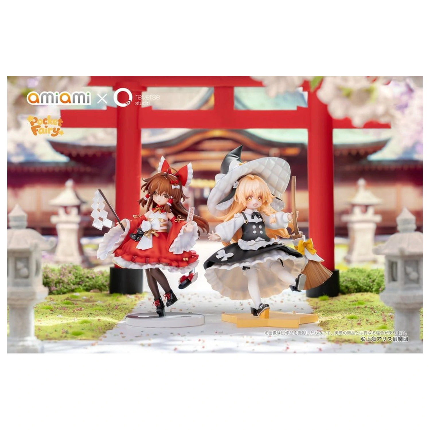 Touhou Project Reverse Palm Spirit PVC Figures 2-Pack Reimu Hakurei & Marisa Kirisame product photo
