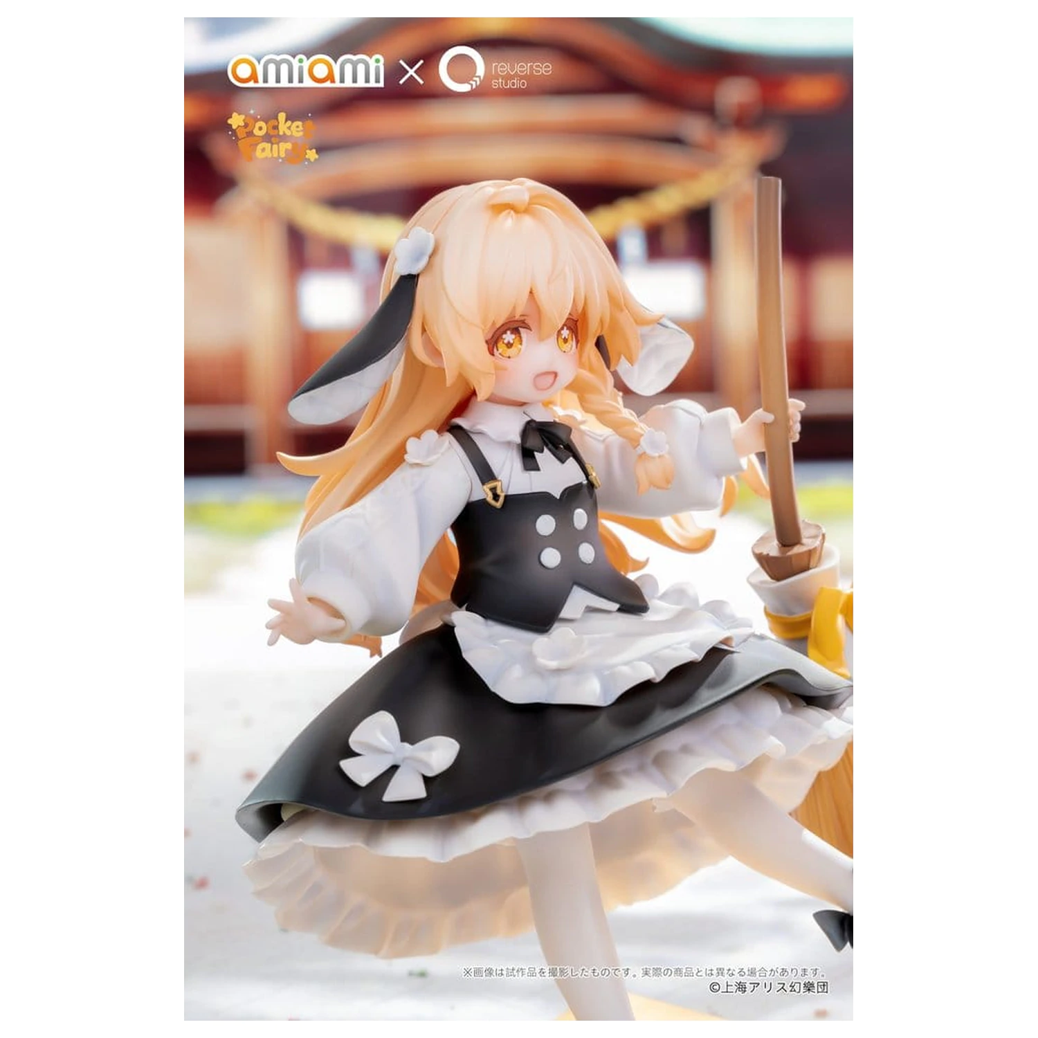 Touhou Project Reverse Palm Spirit PVC Figures 2-Pack Reimu Hakurei & Marisa Kirisame product photo