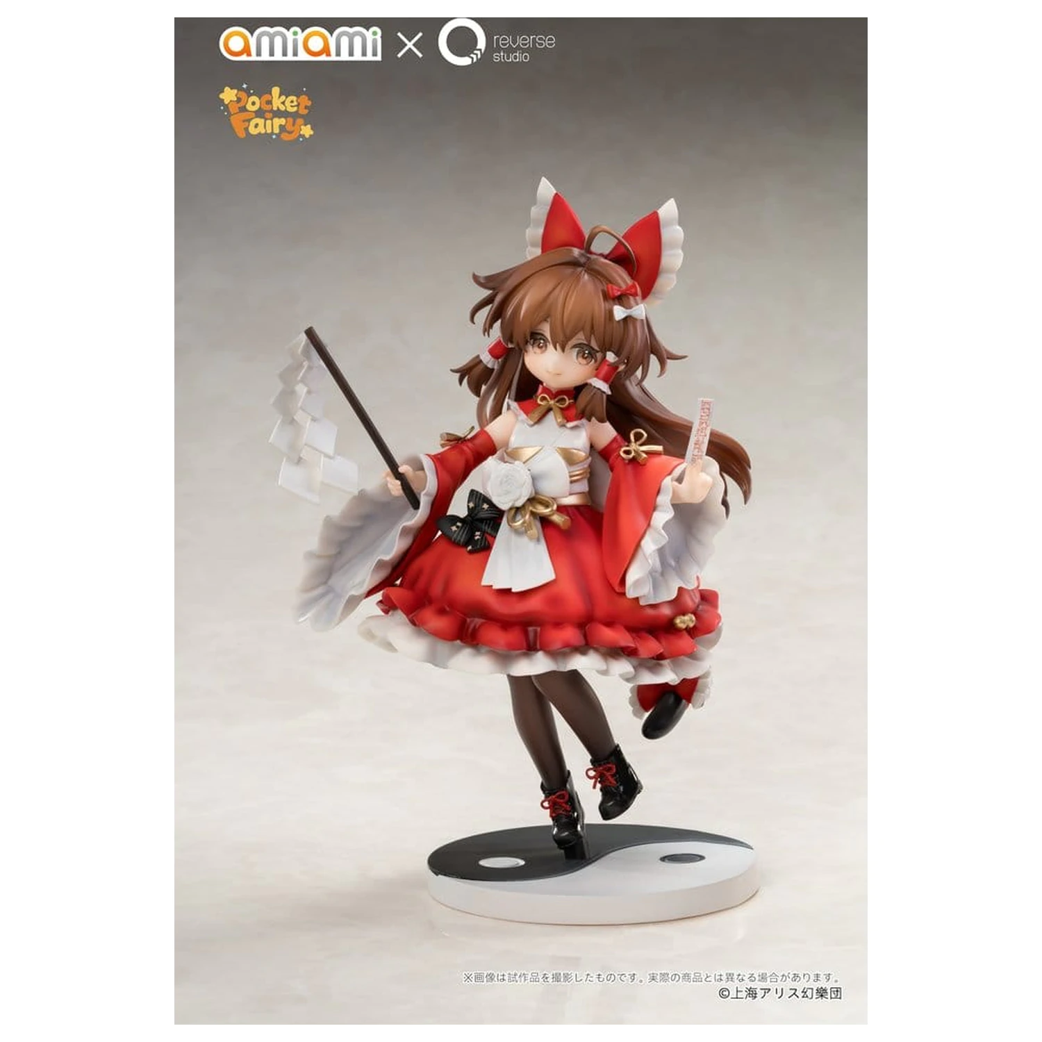 Touhou Project Reverse Palm Spirit PVC Figures 2-Pack Reimu Hakurei & Marisa Kirisame product photo