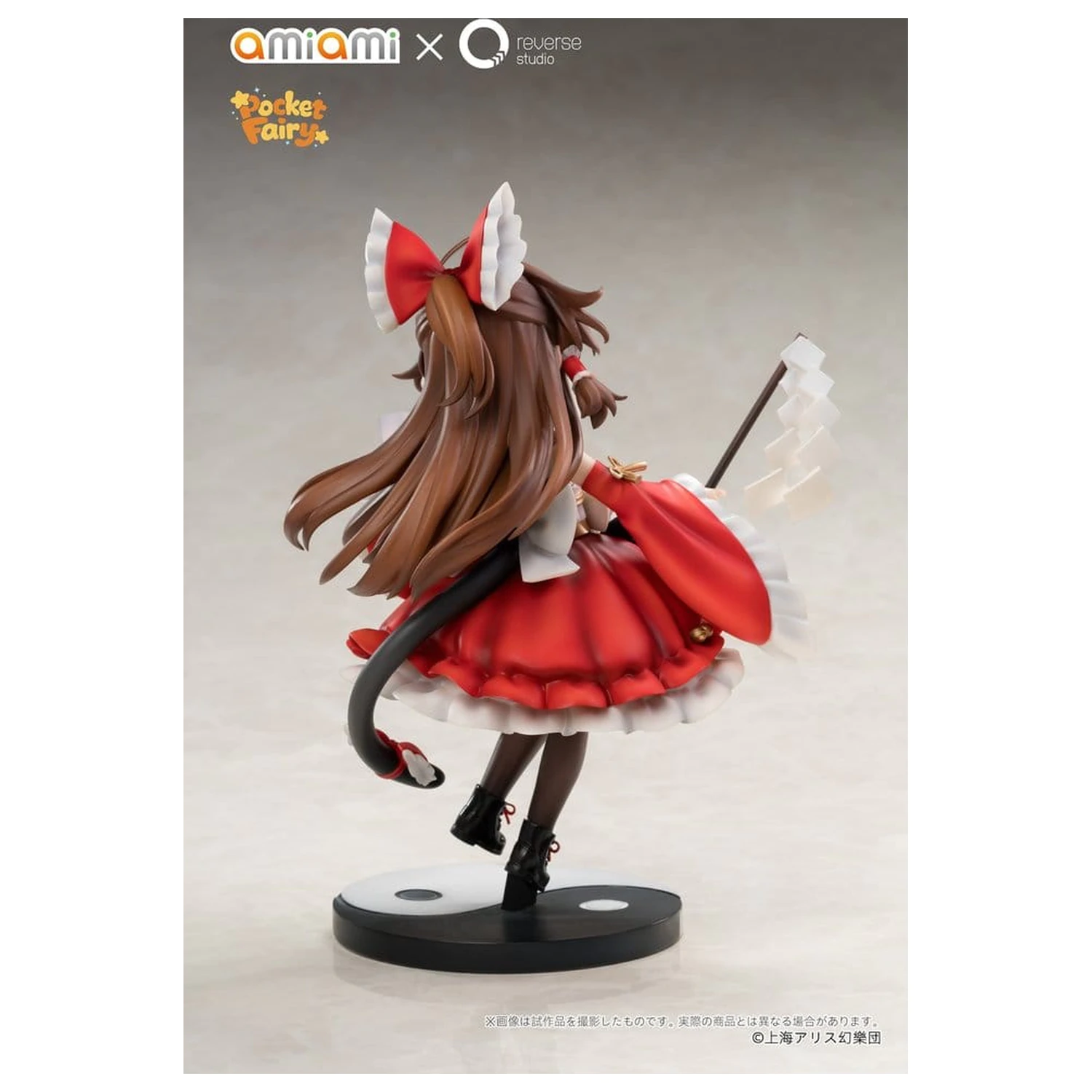 Touhou Project Reverse Palm Spirit PVC Figures 2-Pack Reimu Hakurei & Marisa Kirisame product photo
