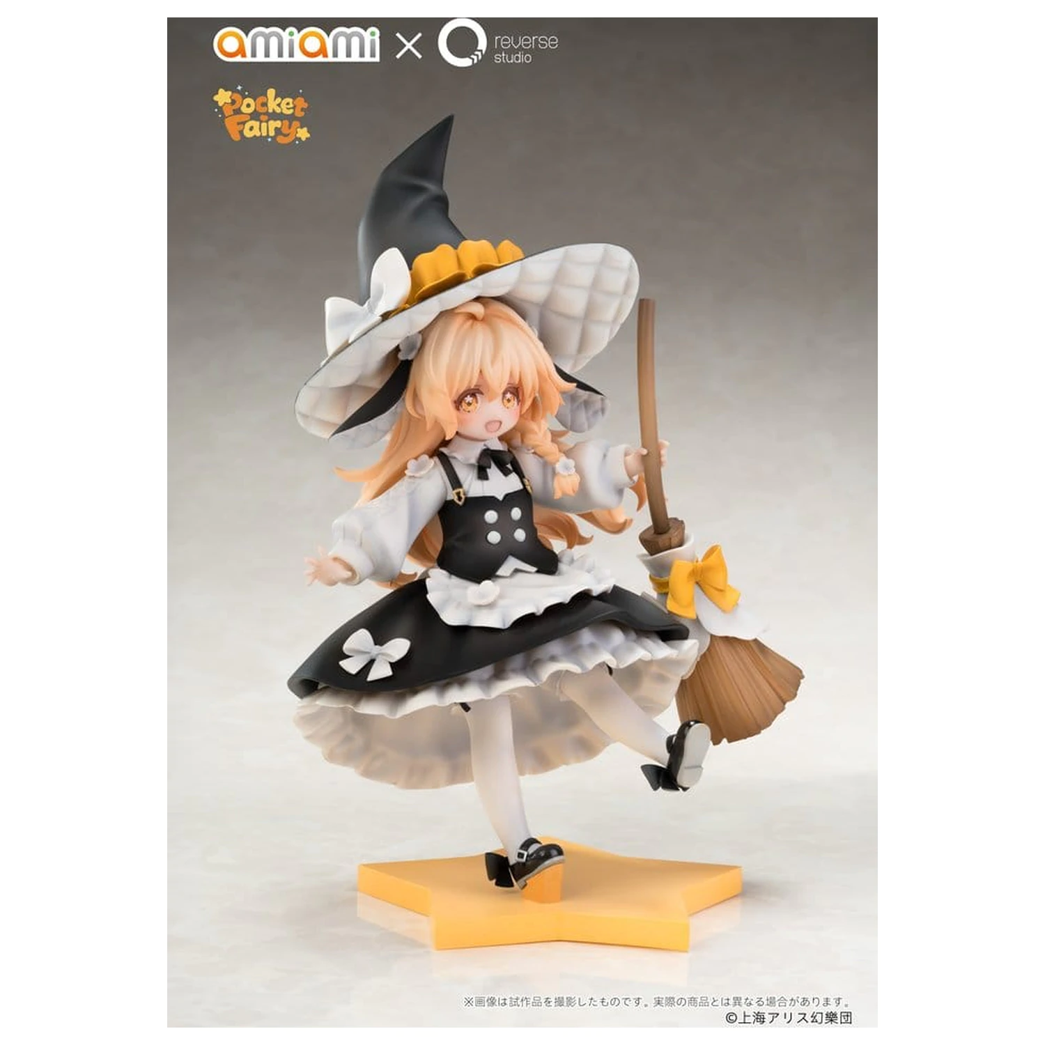 Touhou Project Reverse Palm Spirit PVC Figure Marisa Kirisame 18 cm product photo