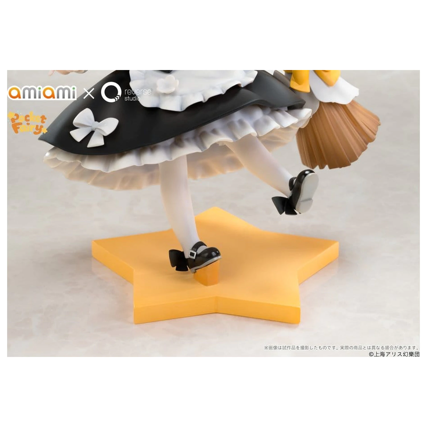Touhou Project Reverse Palm Spirit PVC Figure Marisa Kirisame 18 cm product photo
