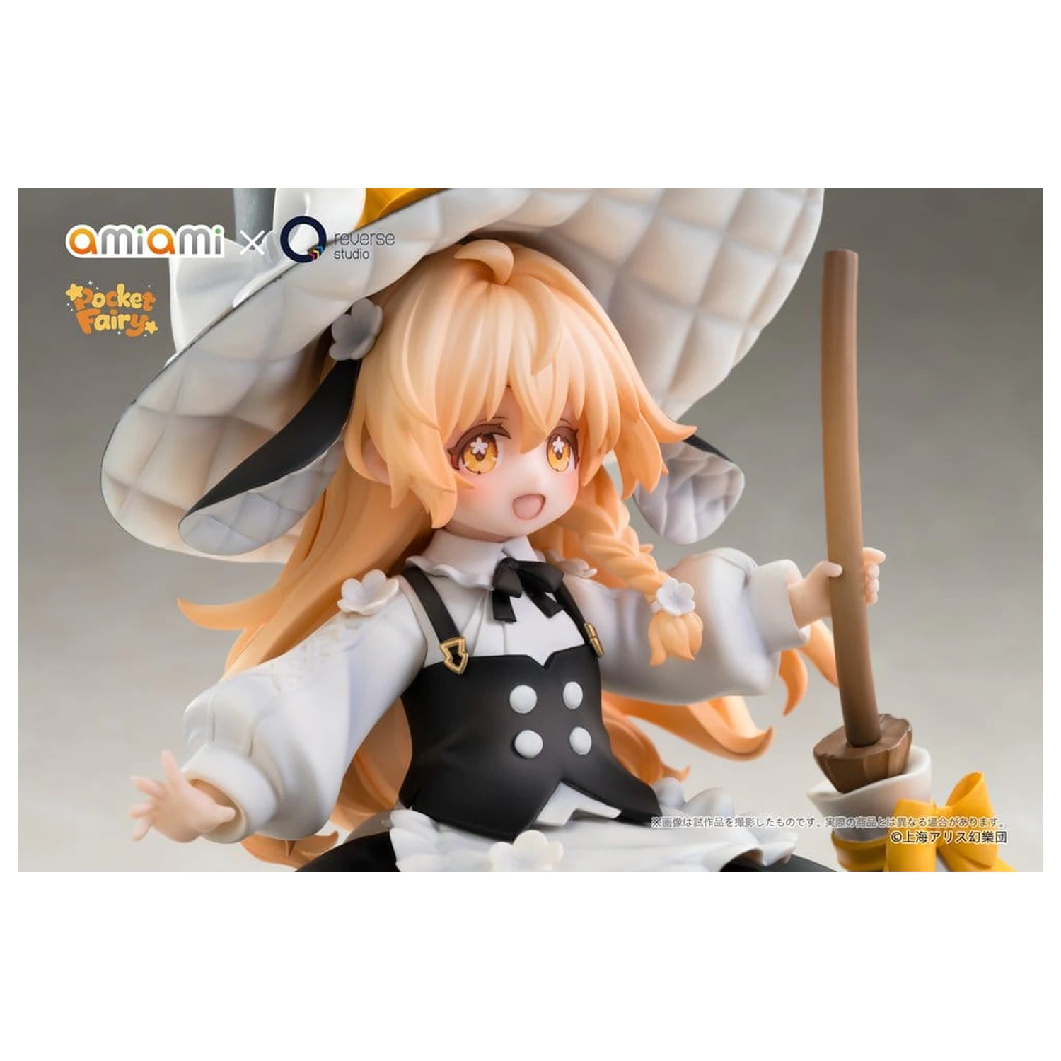 Touhou Project Reverse Palm Spirit PVC Figure Marisa Kirisame 18 cm product photo
