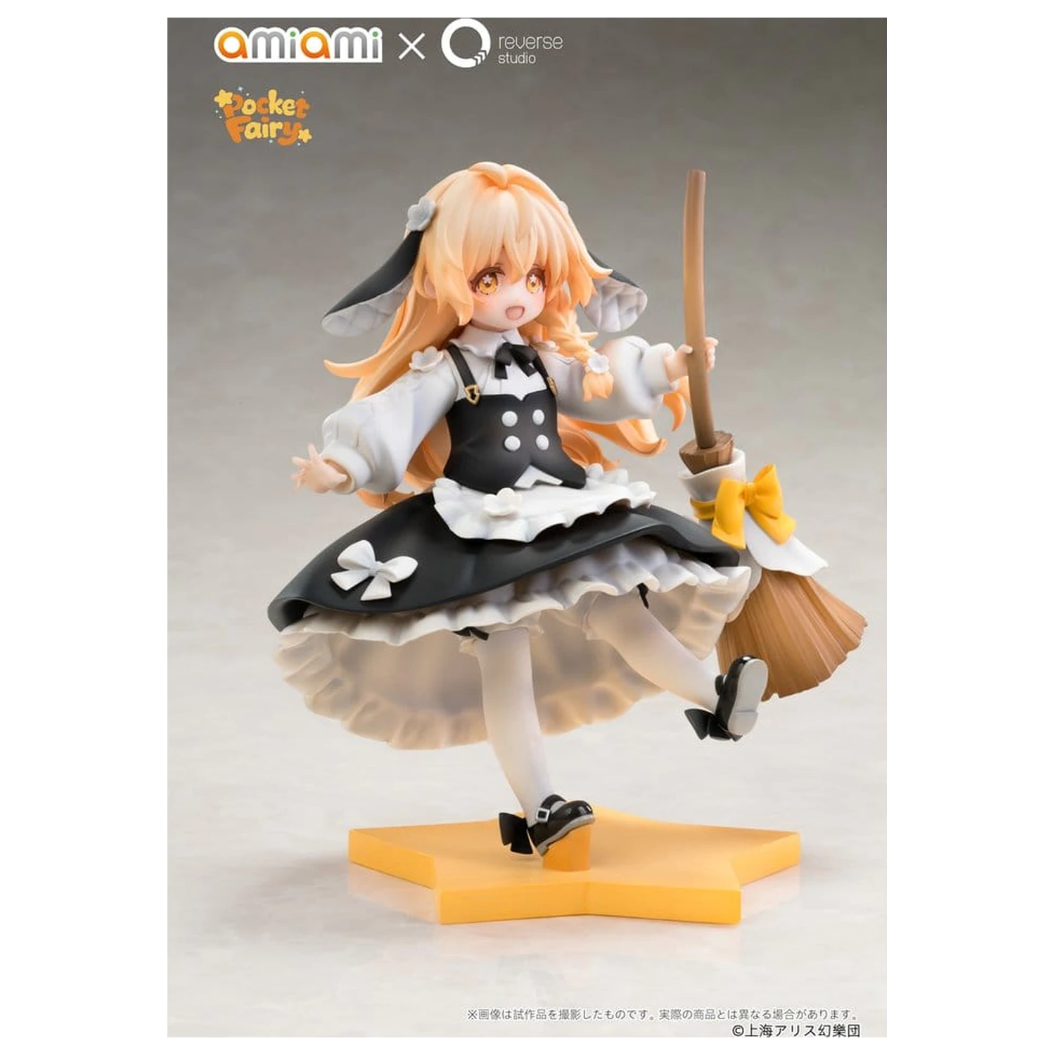 Touhou Project Reverse Palm Spirit PVC Figure Marisa Kirisame 18 cm product photo