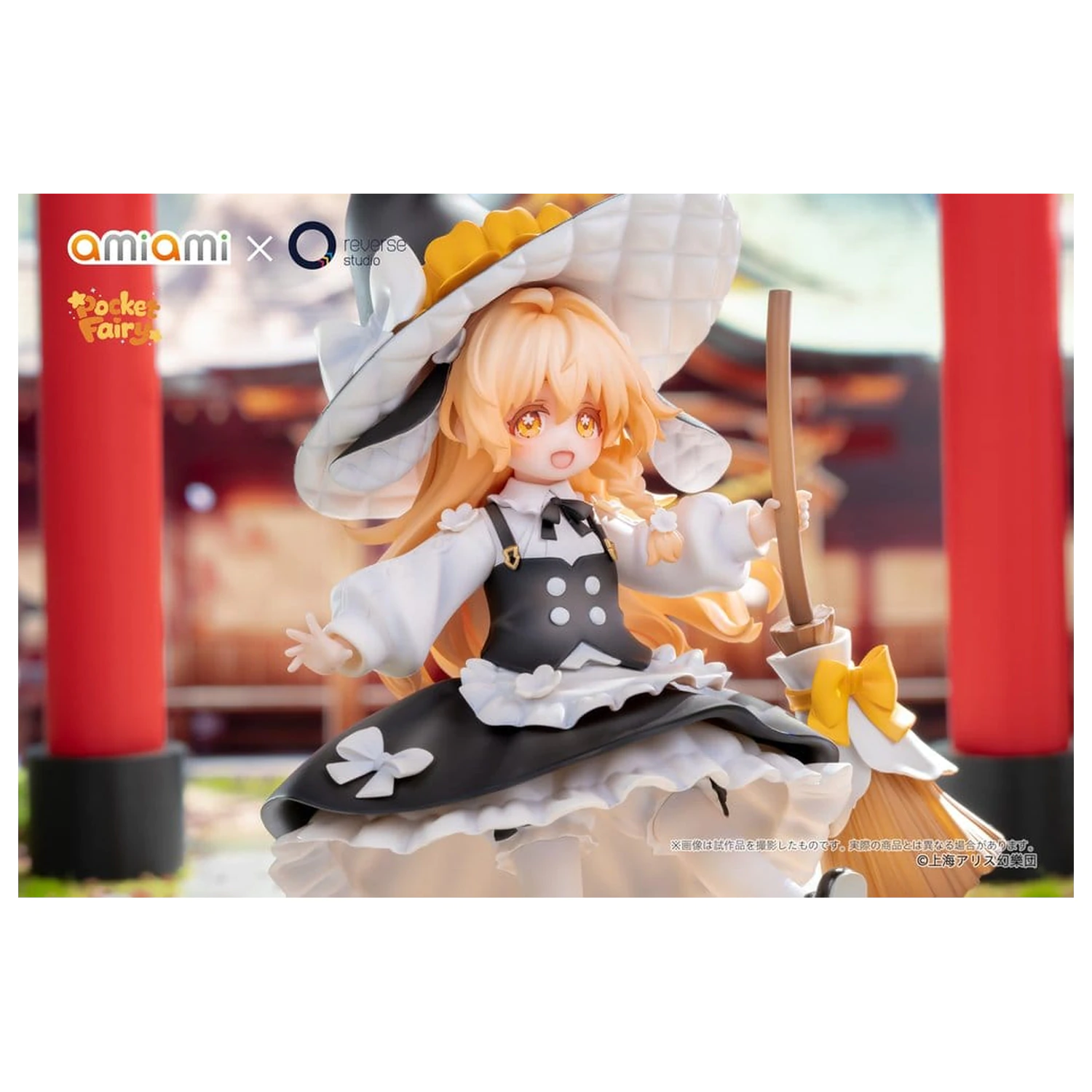 Touhou Project Reverse Palm Spirit PVC Figure Marisa Kirisame 18 cm product photo