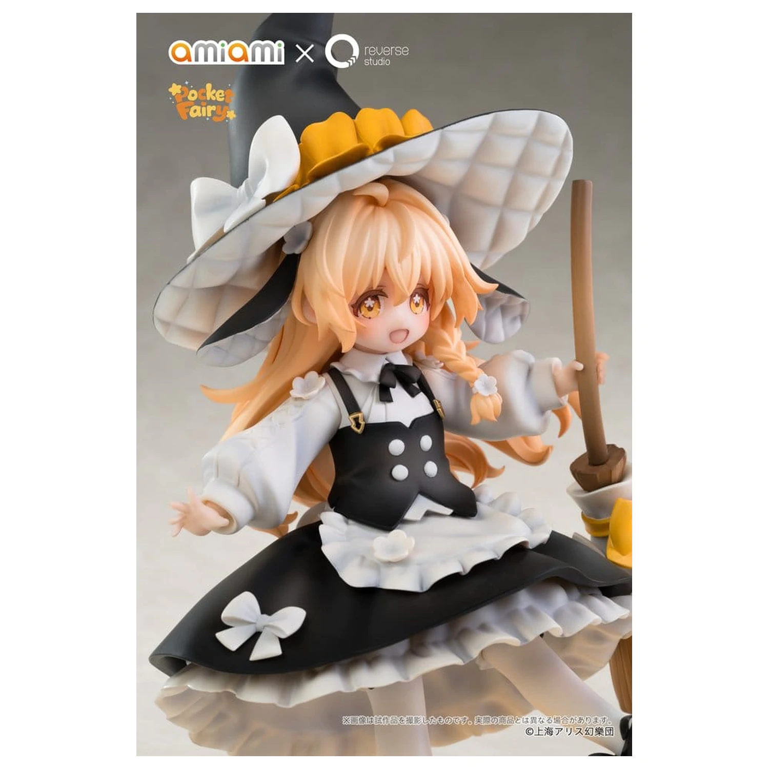 Touhou Project Reverse Palm Spirit PVC Figure Marisa Kirisame 18 cm product photo