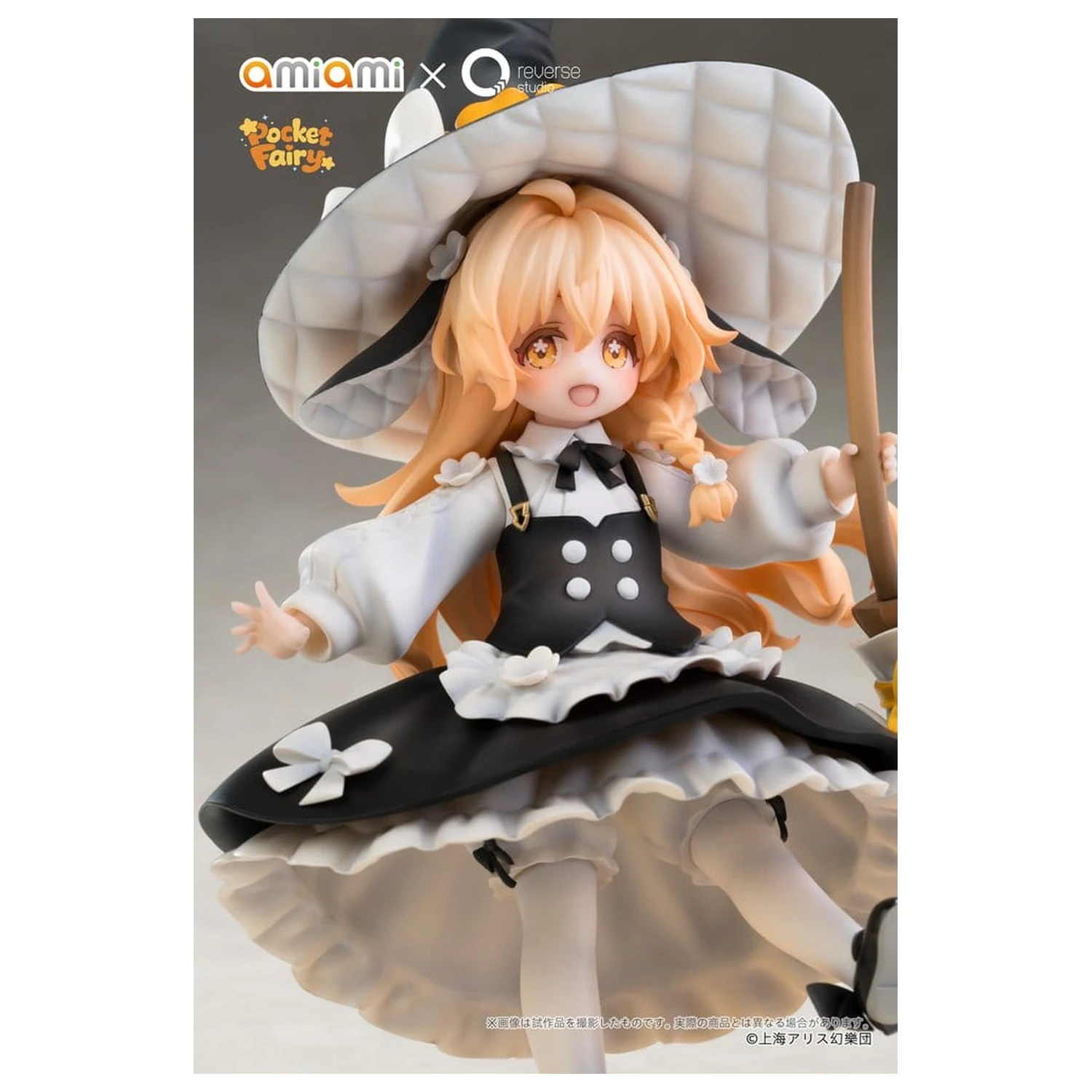 Touhou Project Reverse Palm Spirit PVC Figure Marisa Kirisame 18 cm product photo