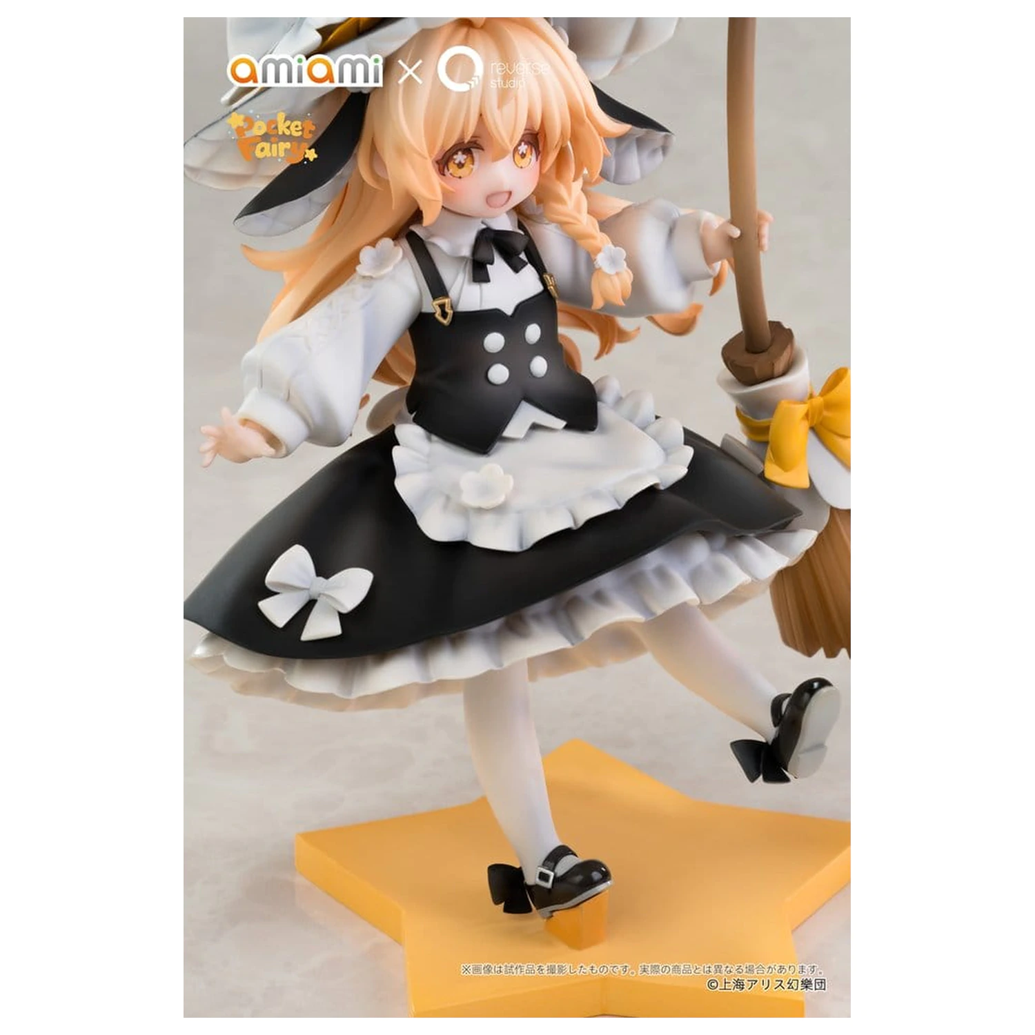 Touhou Project Reverse Palm Spirit PVC Figure Marisa Kirisame 18 cm product photo
