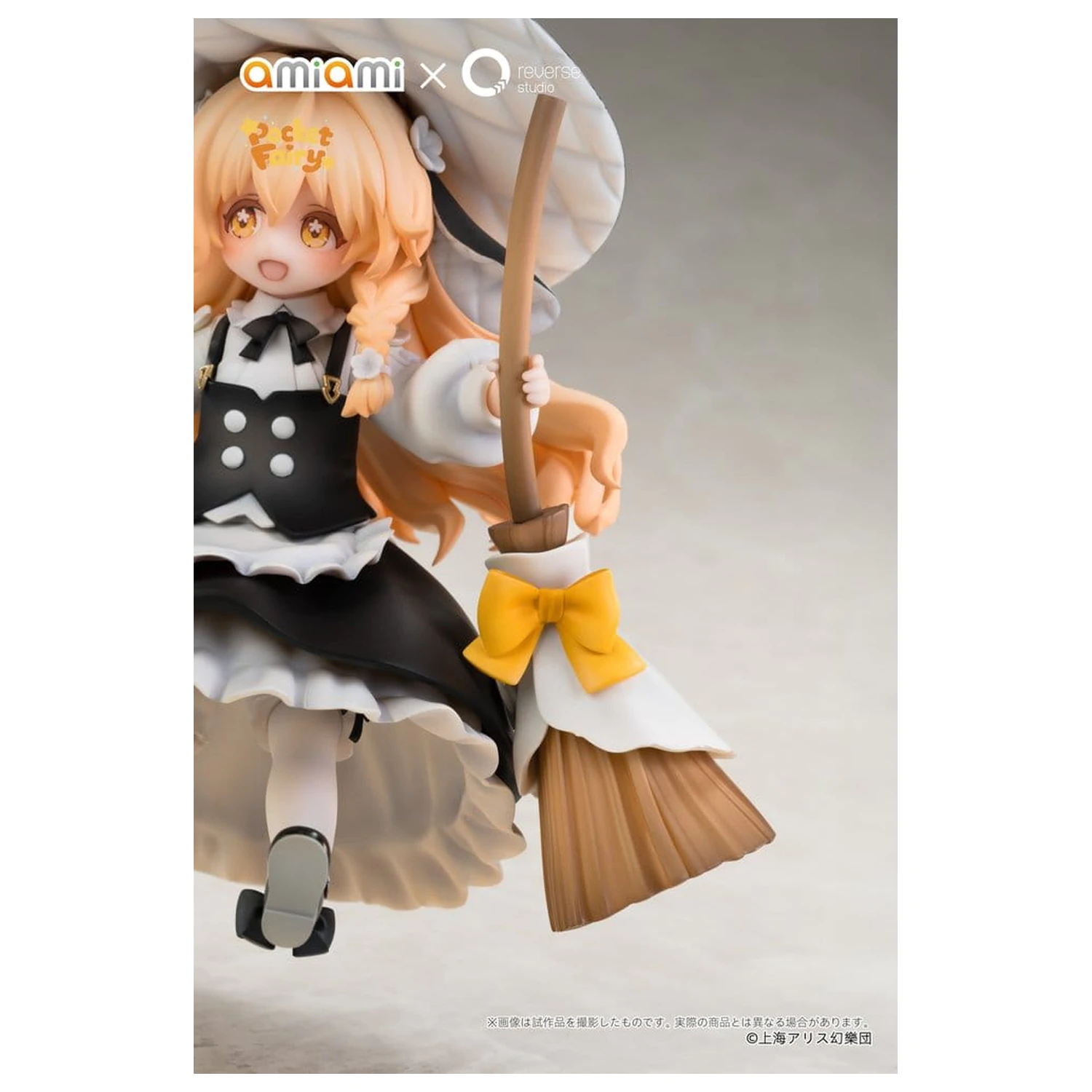 Touhou Project Reverse Palm Spirit PVC Figure Marisa Kirisame 18 cm product photo