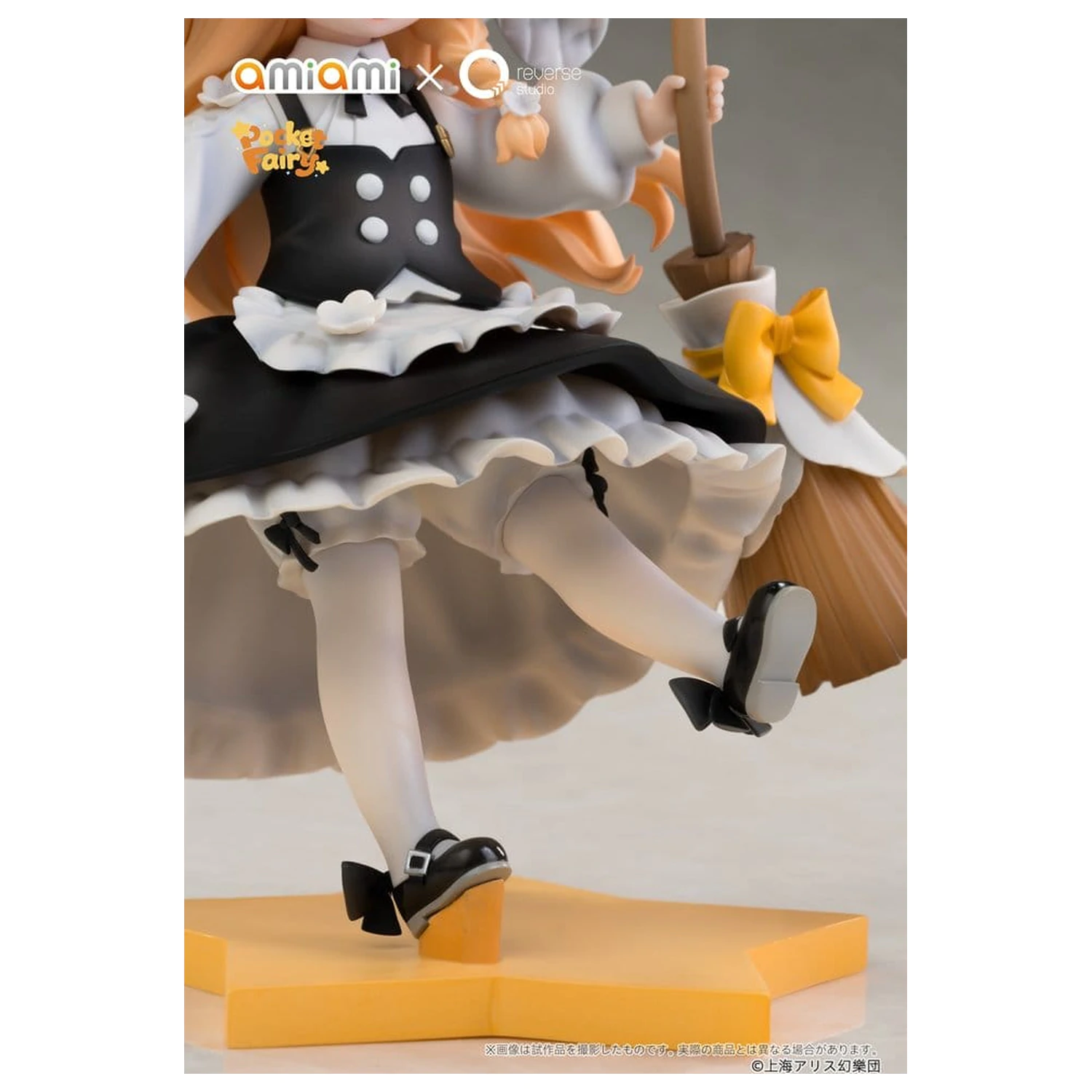 Touhou Project Reverse Palm Spirit PVC Figure Marisa Kirisame 18 cm product photo