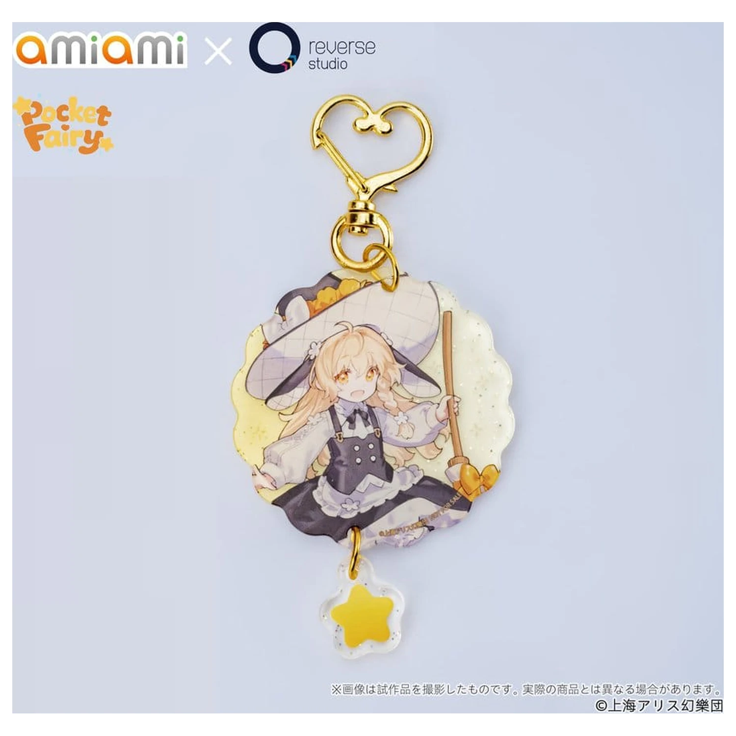 Touhou Project Reverse Palm Spirit PVC Figure Marisa Kirisame 18 cm product photo