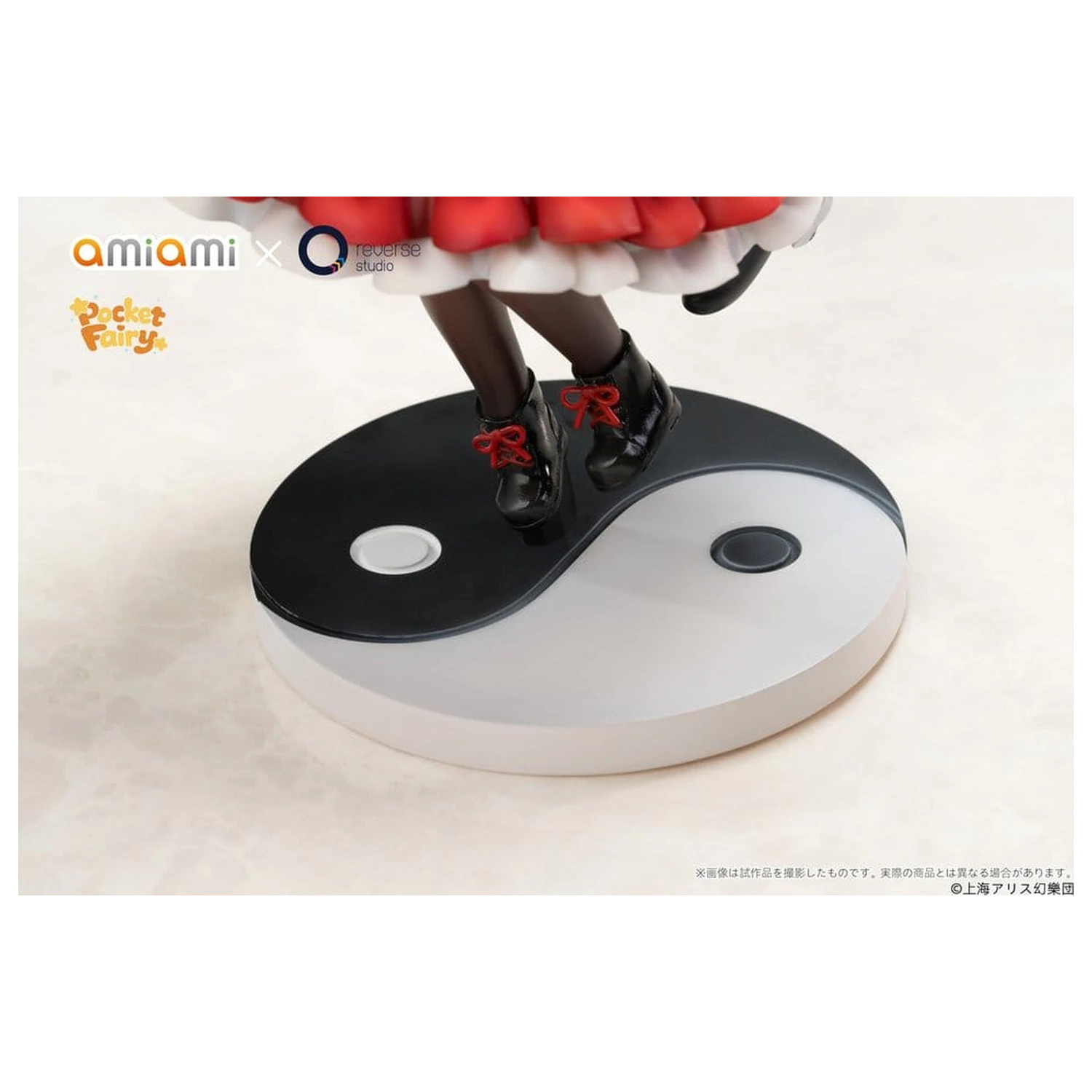 Touhou Project Reverse Palm Spirit PVC Figure Reimu Hakurei 15 cm product photo
