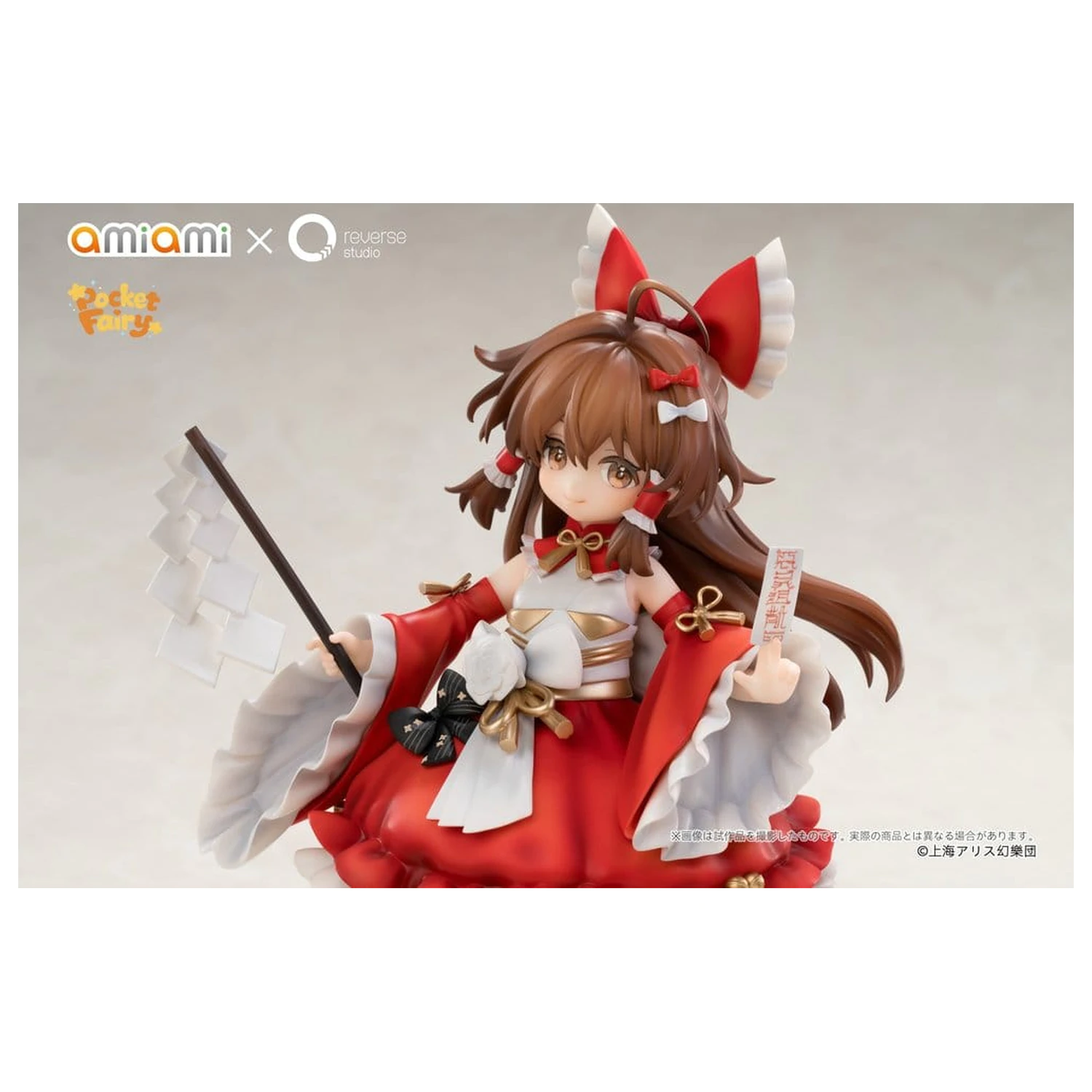 Touhou Project Reverse Palm Spirit PVC Figure Reimu Hakurei 15 cm product photo