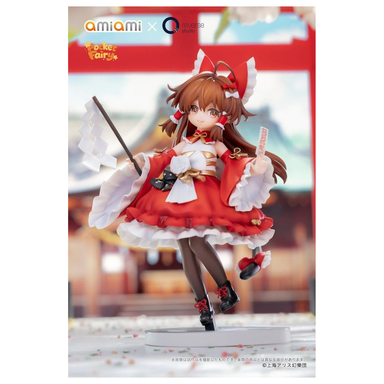 Touhou Project Reverse Palm Spirit PVC Figure Reimu Hakurei 15 cm product photo