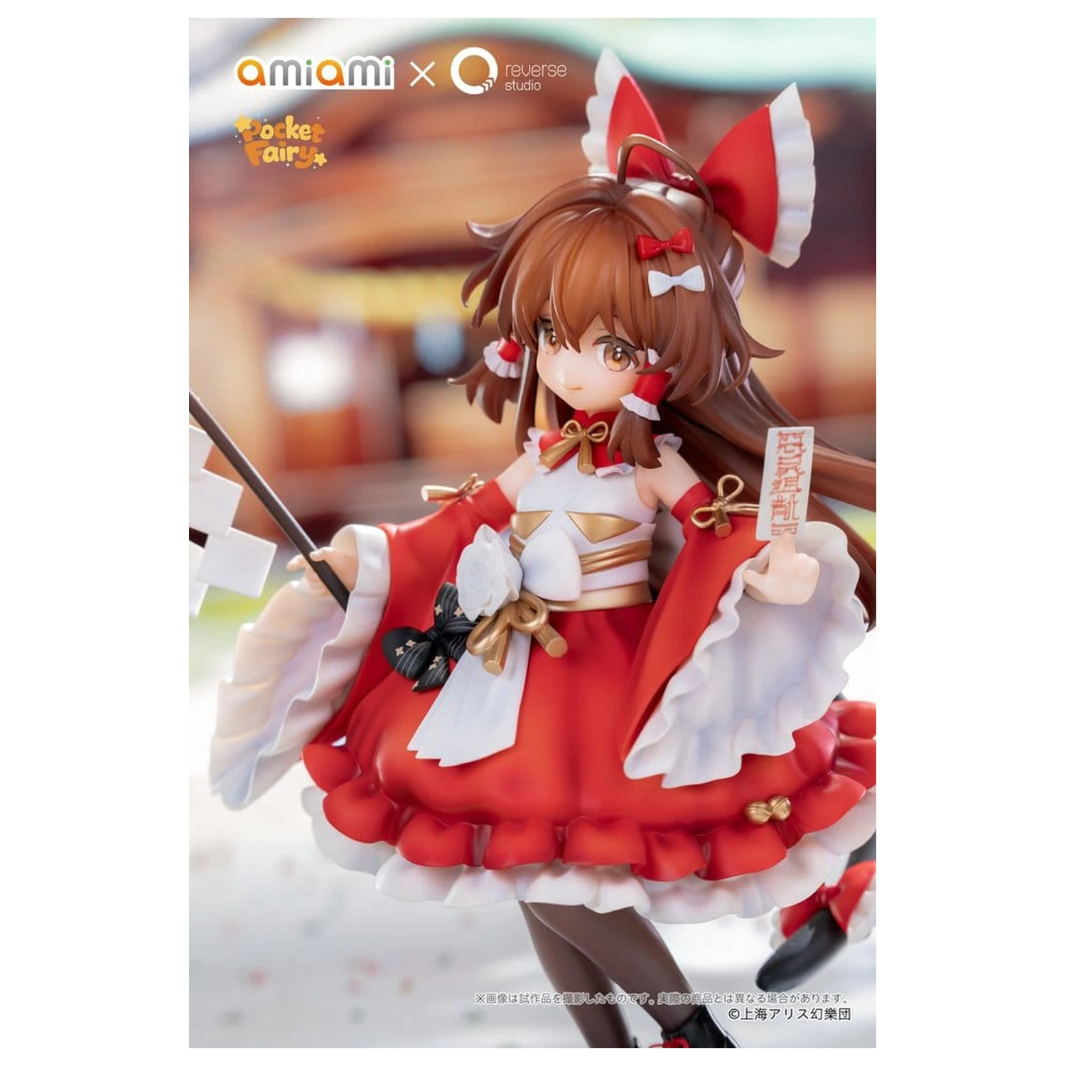 Touhou Project Reverse Palm Spirit PVC Figure Reimu Hakurei 15 cm product photo