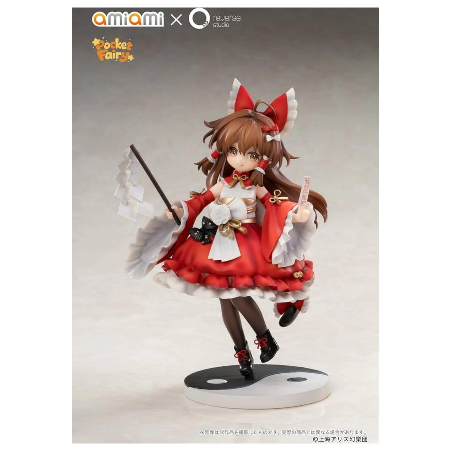 Touhou Project Reverse Palm Spirit PVC Figure Reimu Hakurei 15 cm product photo
