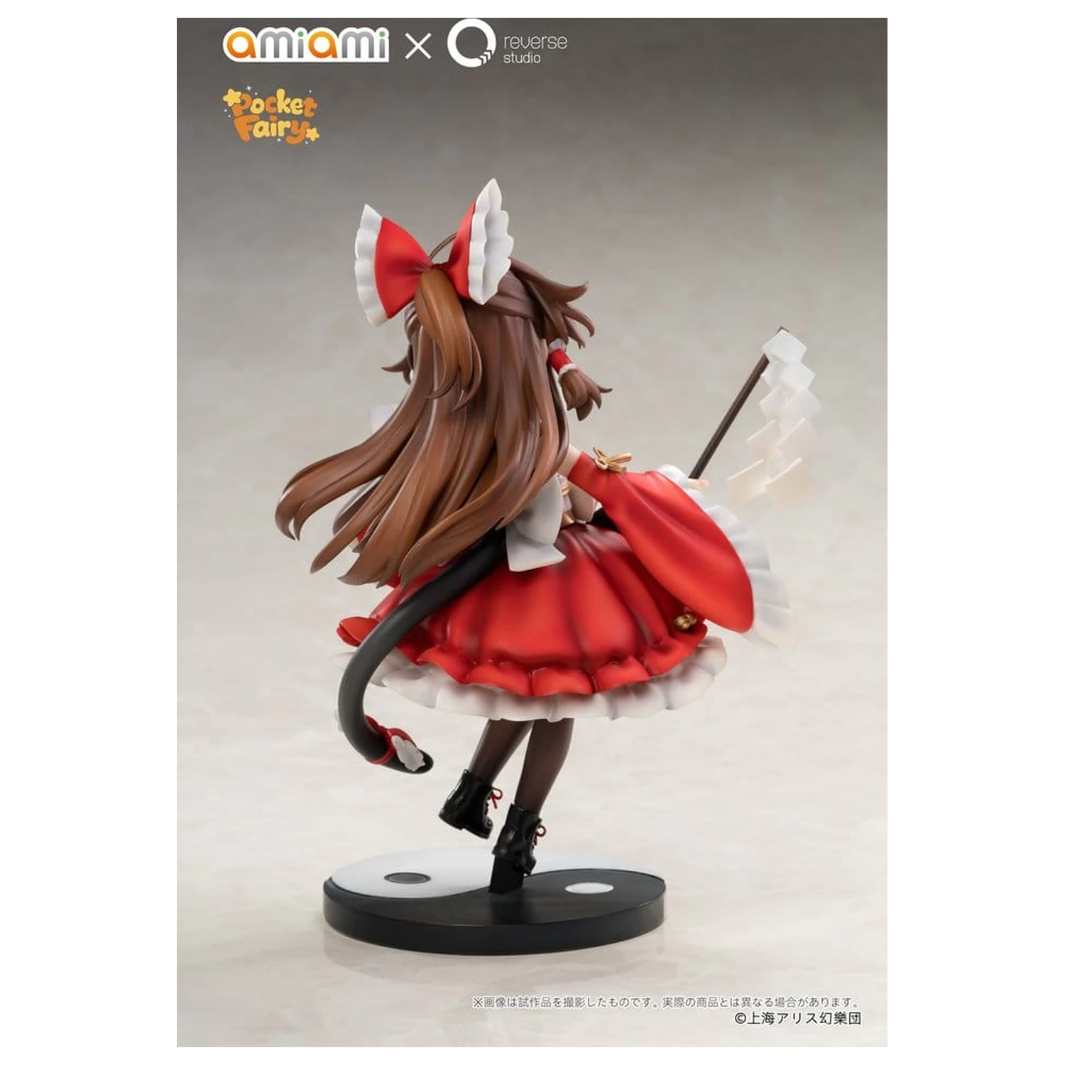 Touhou Project Reverse Palm Spirit PVC Figure Reimu Hakurei 15 cm product photo