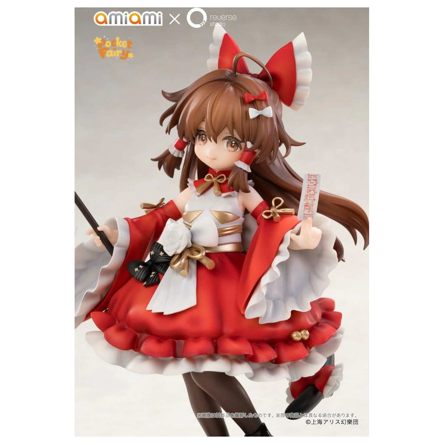 Touhou Project Reverse Palm Spirit PVC Figure Reimu Hakurei 15 cm product photo