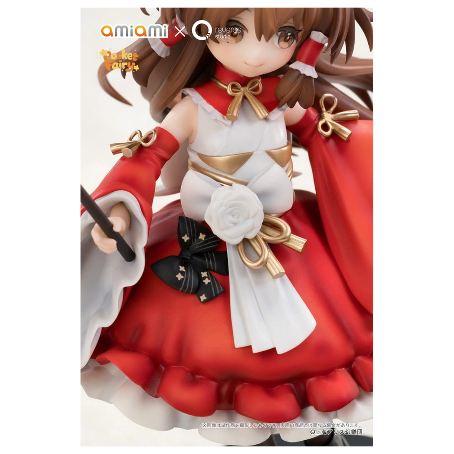 Touhou Project Reverse Palm Spirit PVC Figure Reimu Hakurei 15 cm product photo