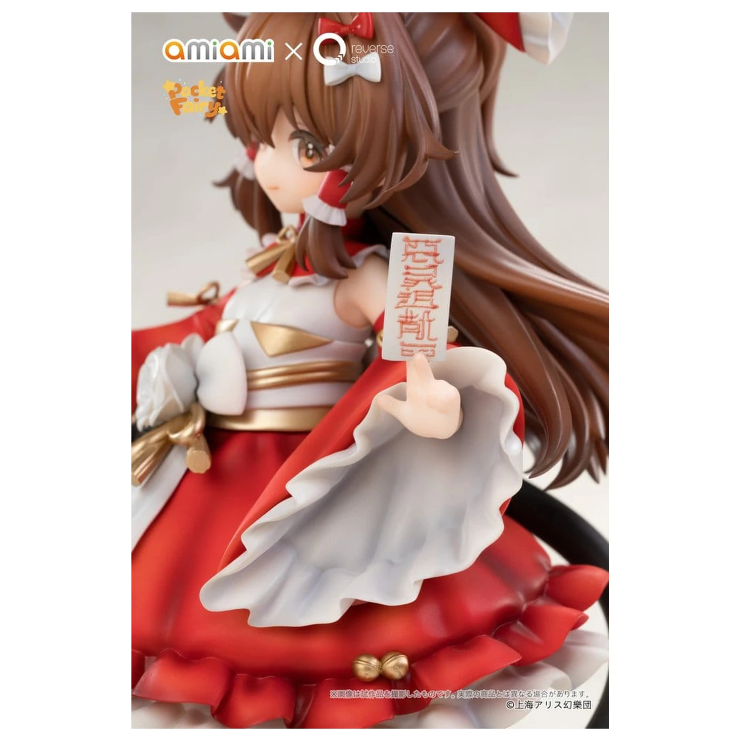 Touhou Project Reverse Palm Spirit PVC Figure Reimu Hakurei 15 cm product photo