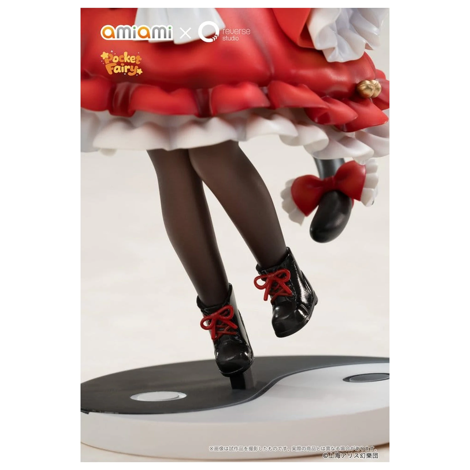 Touhou Project Reverse Palm Spirit PVC Figure Reimu Hakurei 15 cm product photo