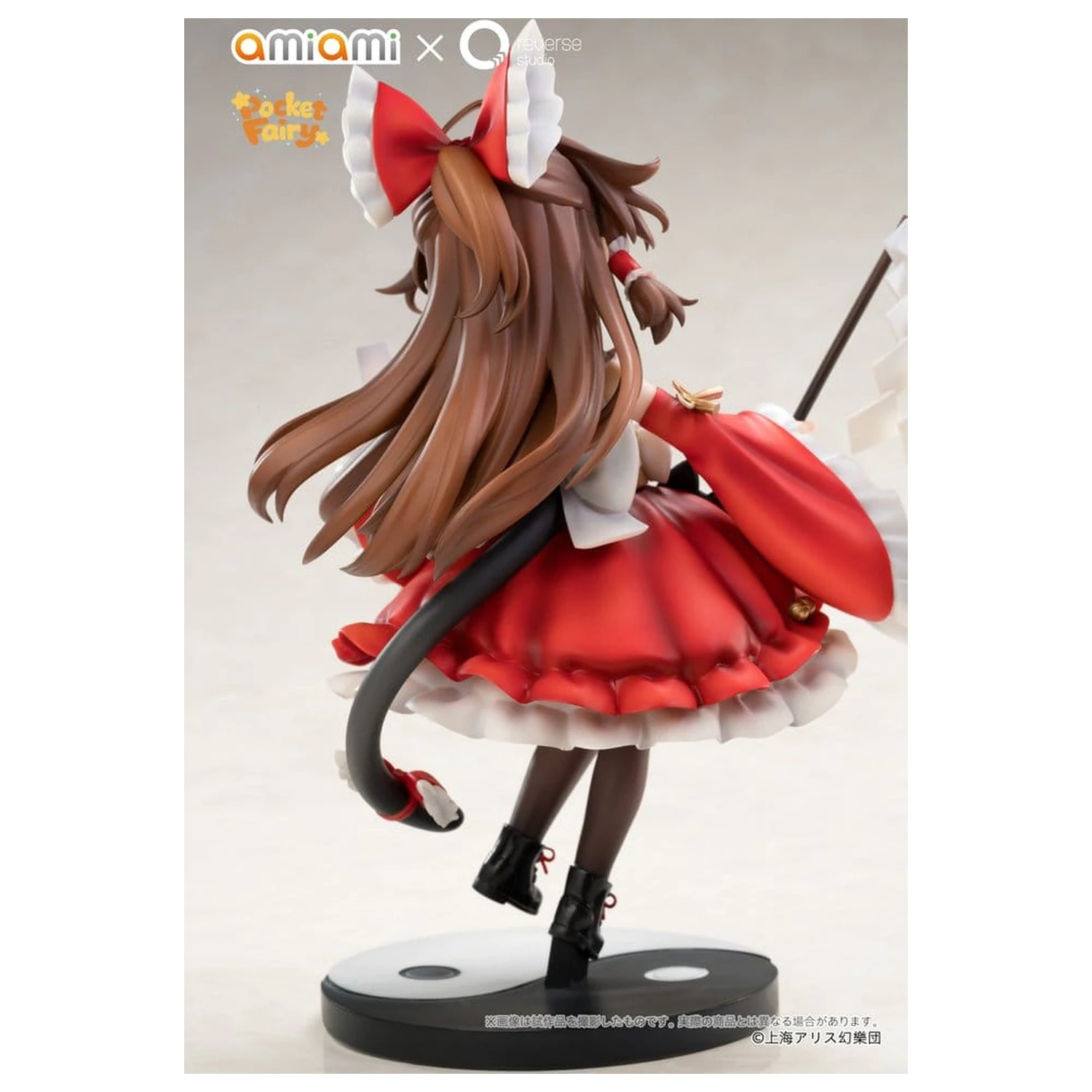 Touhou Project Reverse Palm Spirit PVC Figure Reimu Hakurei 15 cm product photo