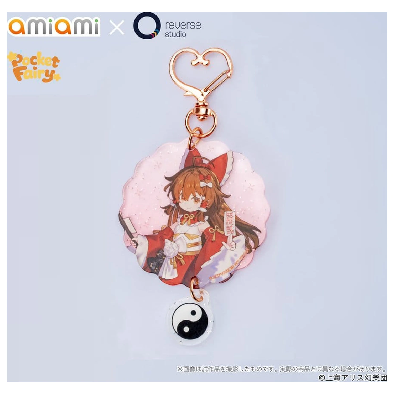 Touhou Project Reverse Palm Spirit PVC Figure Reimu Hakurei 15 cm product photo