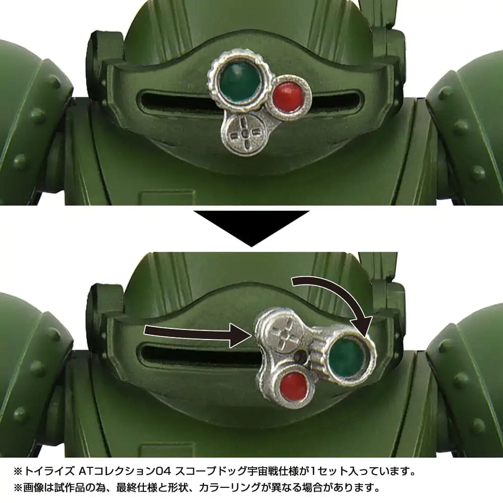 Toyrise AT Action Figure 1/48 04 Scopedog Space Battle Ver. 8 cm                     product photo