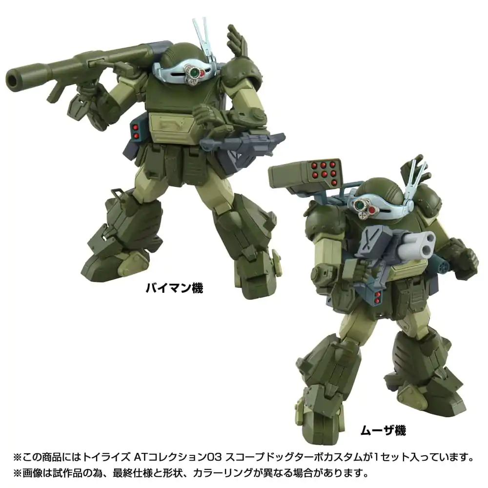 Toyrise AT Action Figure 1/48 03 Scopedog Turbo Custom 8 cm product photo
