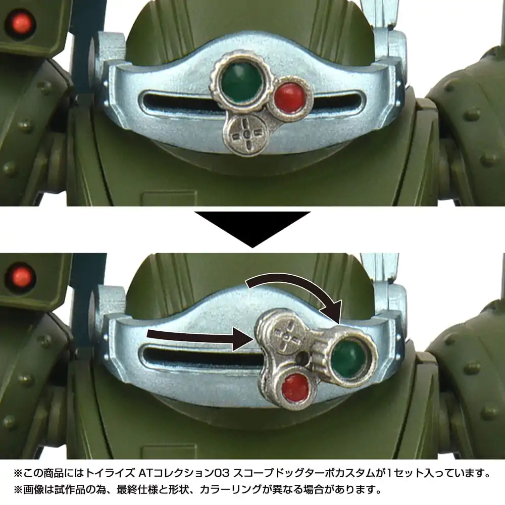 Toyrise AT Action Figure 1/48 03 Scopedog Turbo Custom 8 cm product photo