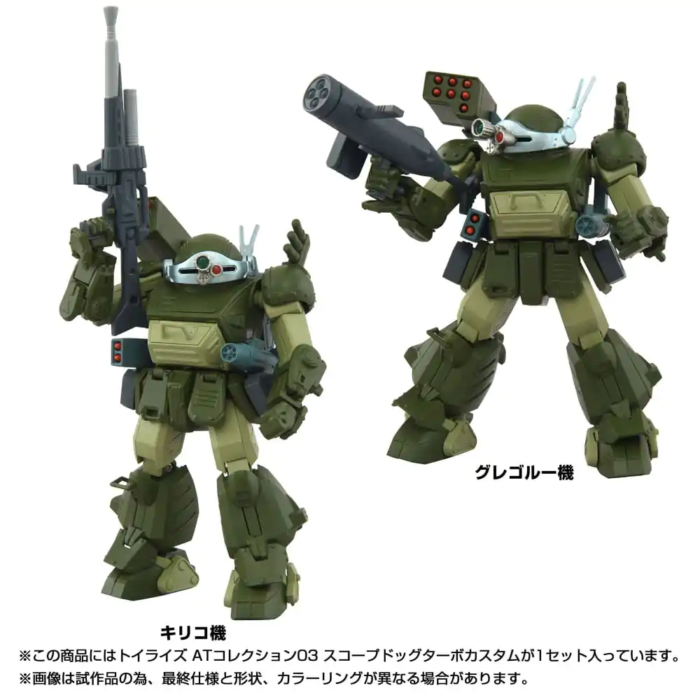 Toyrise AT Action Figure 1/48 03 Scopedog Turbo Custom 8 cm product photo