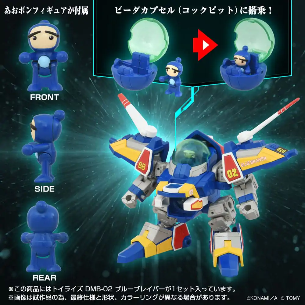 Toyrise Action Figure DMB-02 Blue Braiver 11 cm product photo