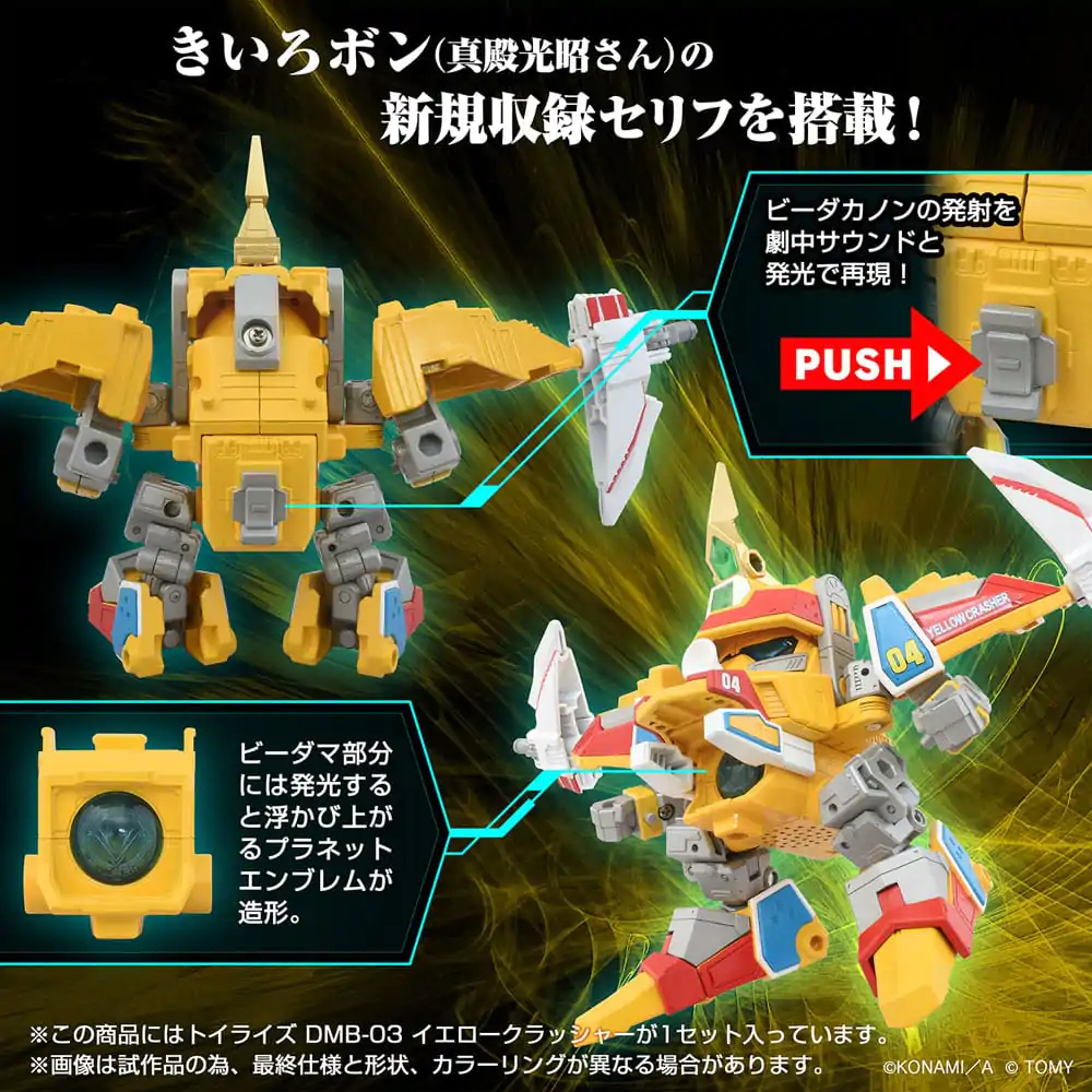 Toyrise Action Figure DMB-03 Yellow Crusher 11 cm product photo