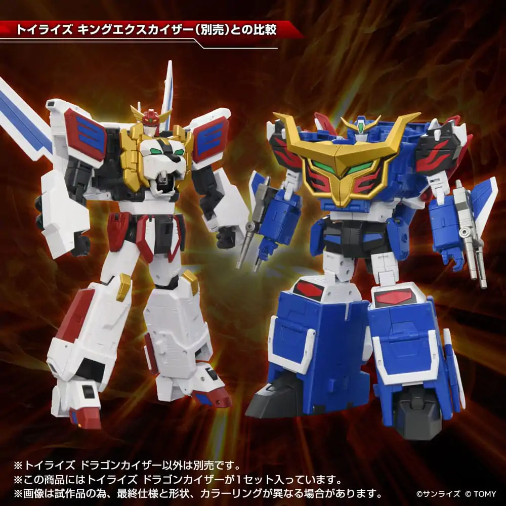 Toyrise Action Figure Dragon Kaiser 25 cm product photo