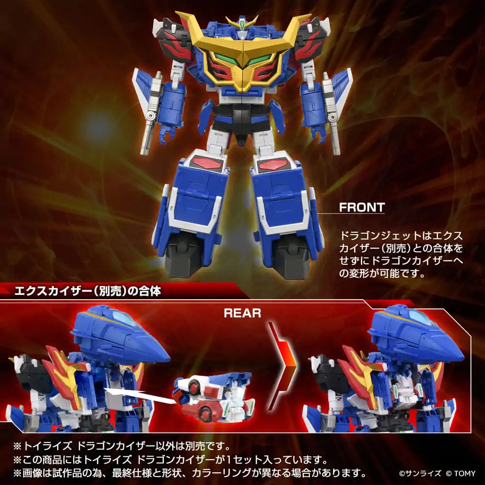 Toyrise Action Figure Dragon Kaiser 25 cm product photo