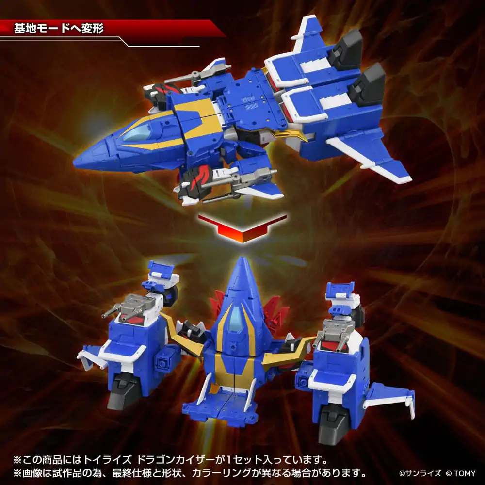 Toyrise Action Figure Dragon Kaiser 25 cm product photo