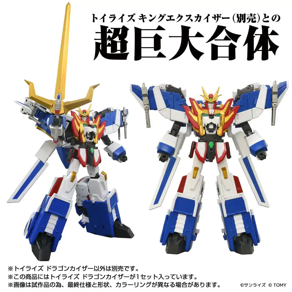 Toyrise Action Figure Dragon Kaiser 25 cm product photo