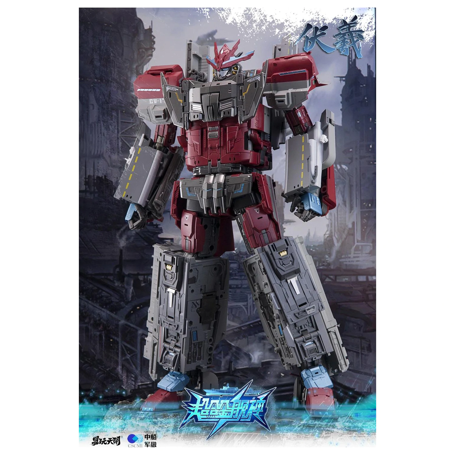 TOYSEASY Porte-Avions Shandong Figure Transformable 32cm product photo